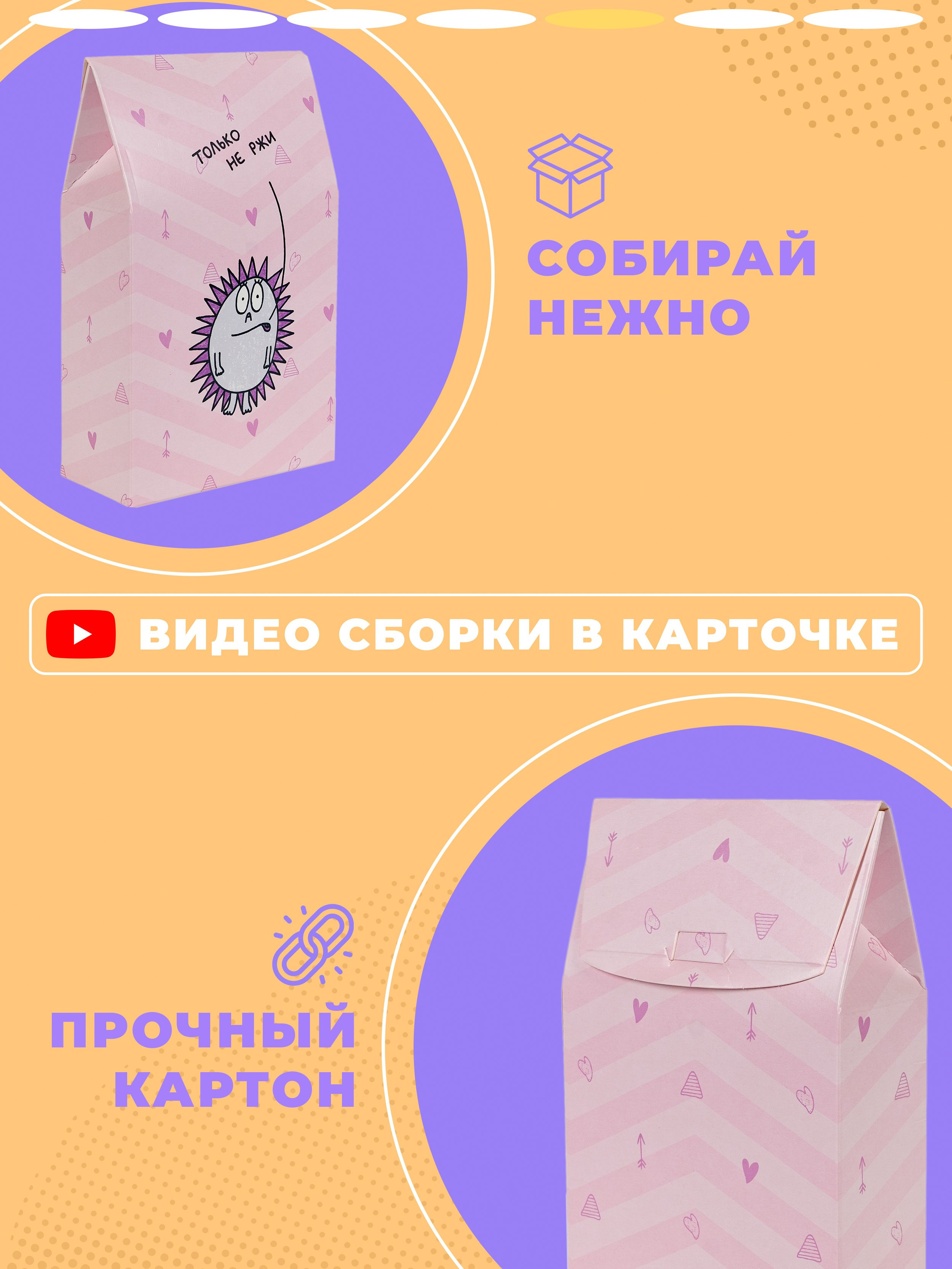 Подарочные коробки. Регина Зебра — предметный фотограф Москва Подольск | Съёмка для маркетплейсов и соцсетей