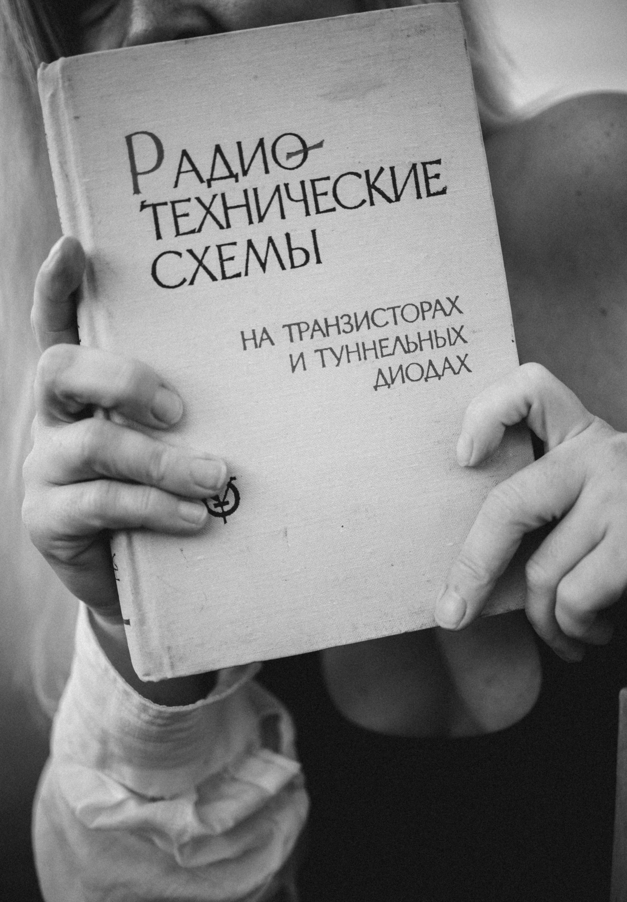 Юлия. Фотограф Москва Светлана Кирюшина