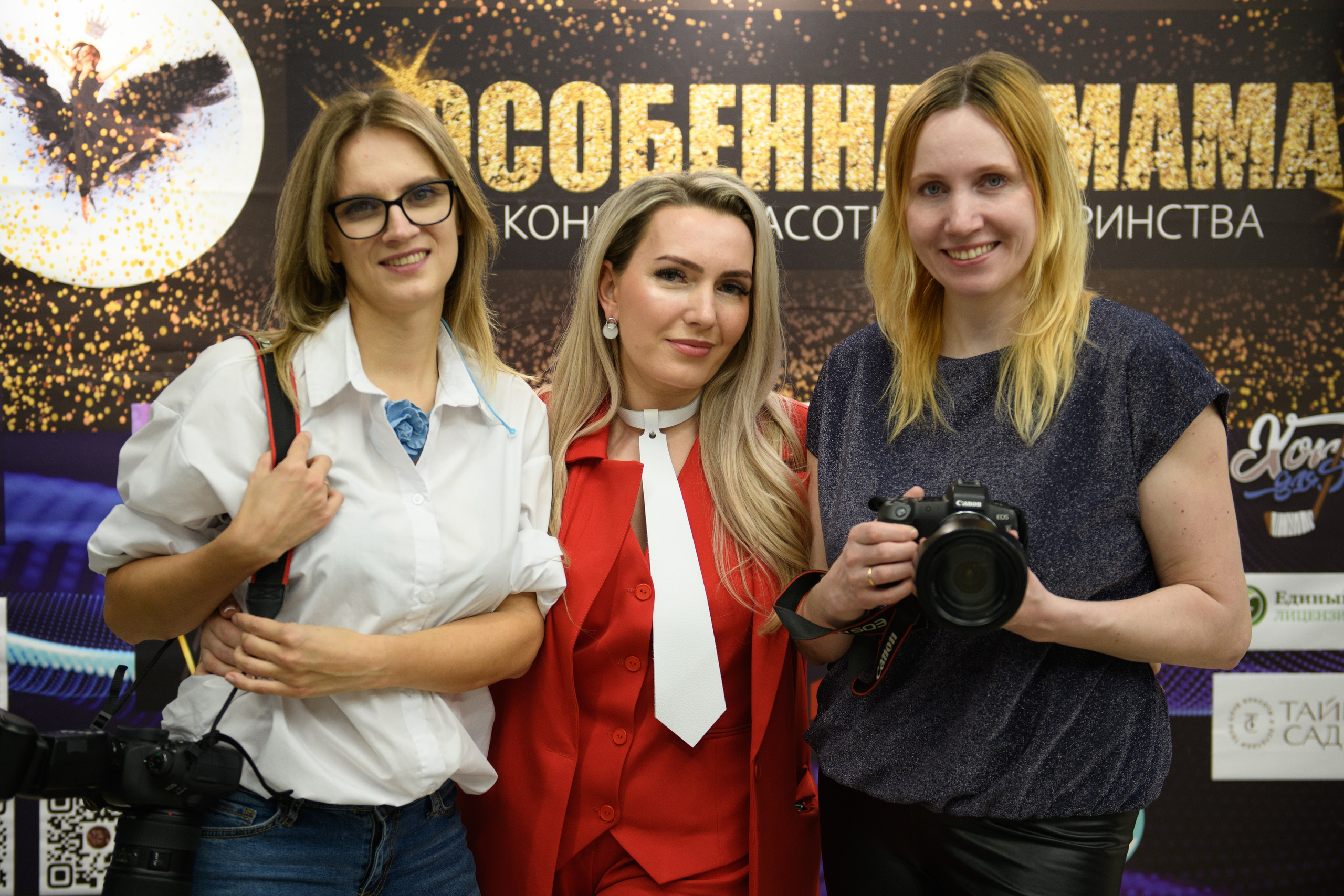 Финал конкурса красоты и материнства «Особенная мама». Организация и проведение фотосъемок в Санкт-Петербурге. Фотограф Смирягин Илья