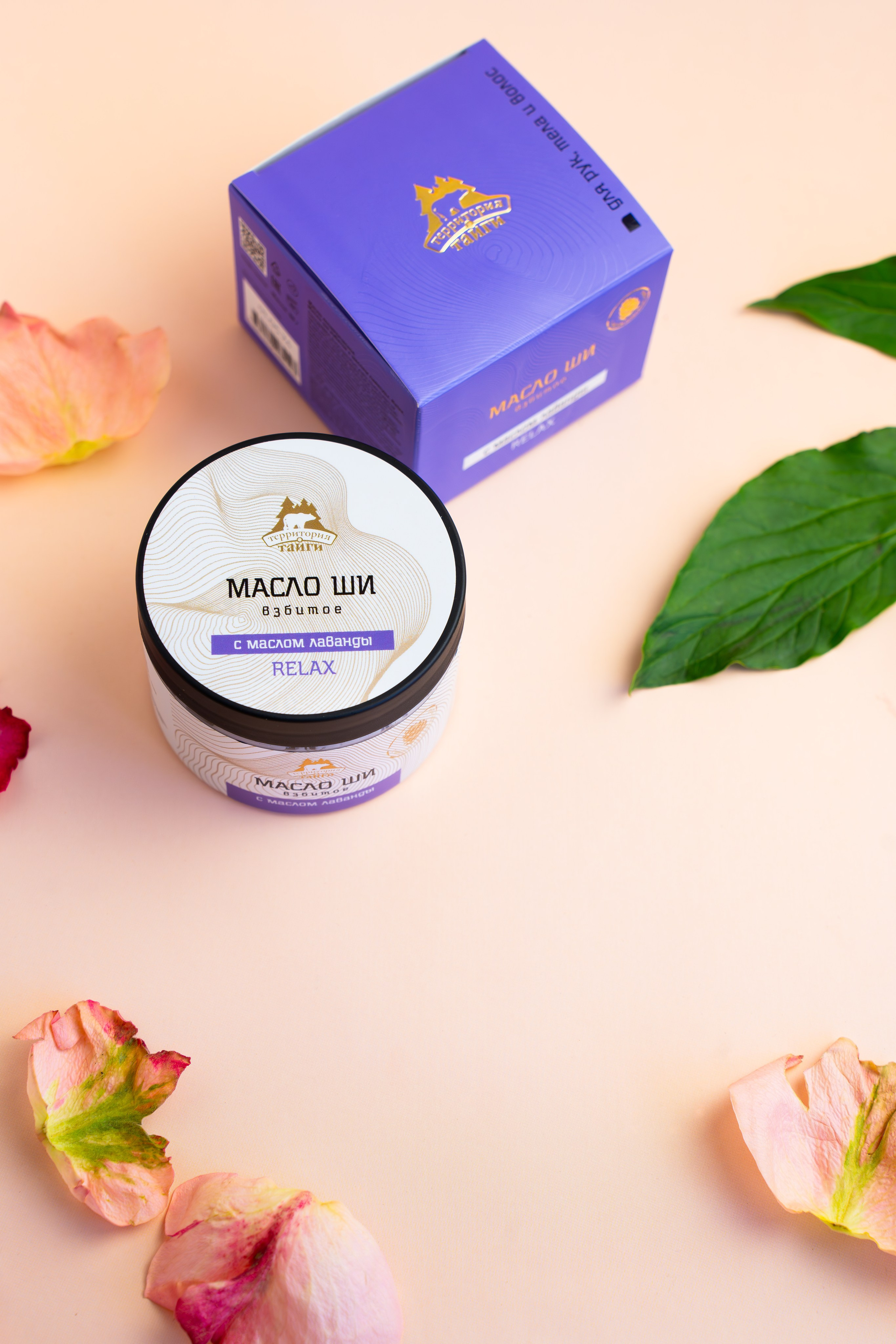 Масло Ши — каталожная съемка. Репортажный фотограф в Москве Вадим Галанин