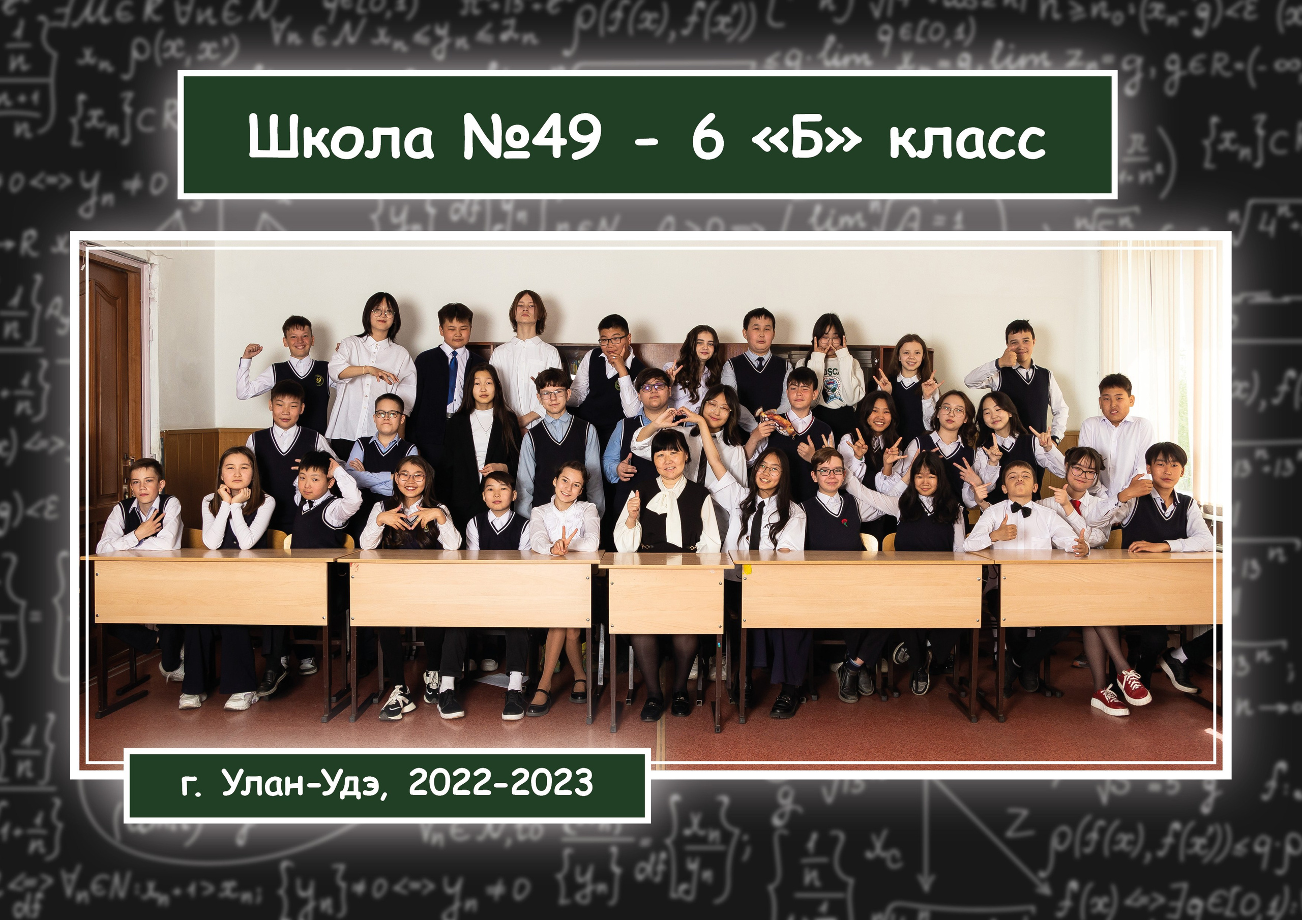 Школьная фотосъëмка. Александр Стряпунин — предметный фотограф в Улан-Удэ