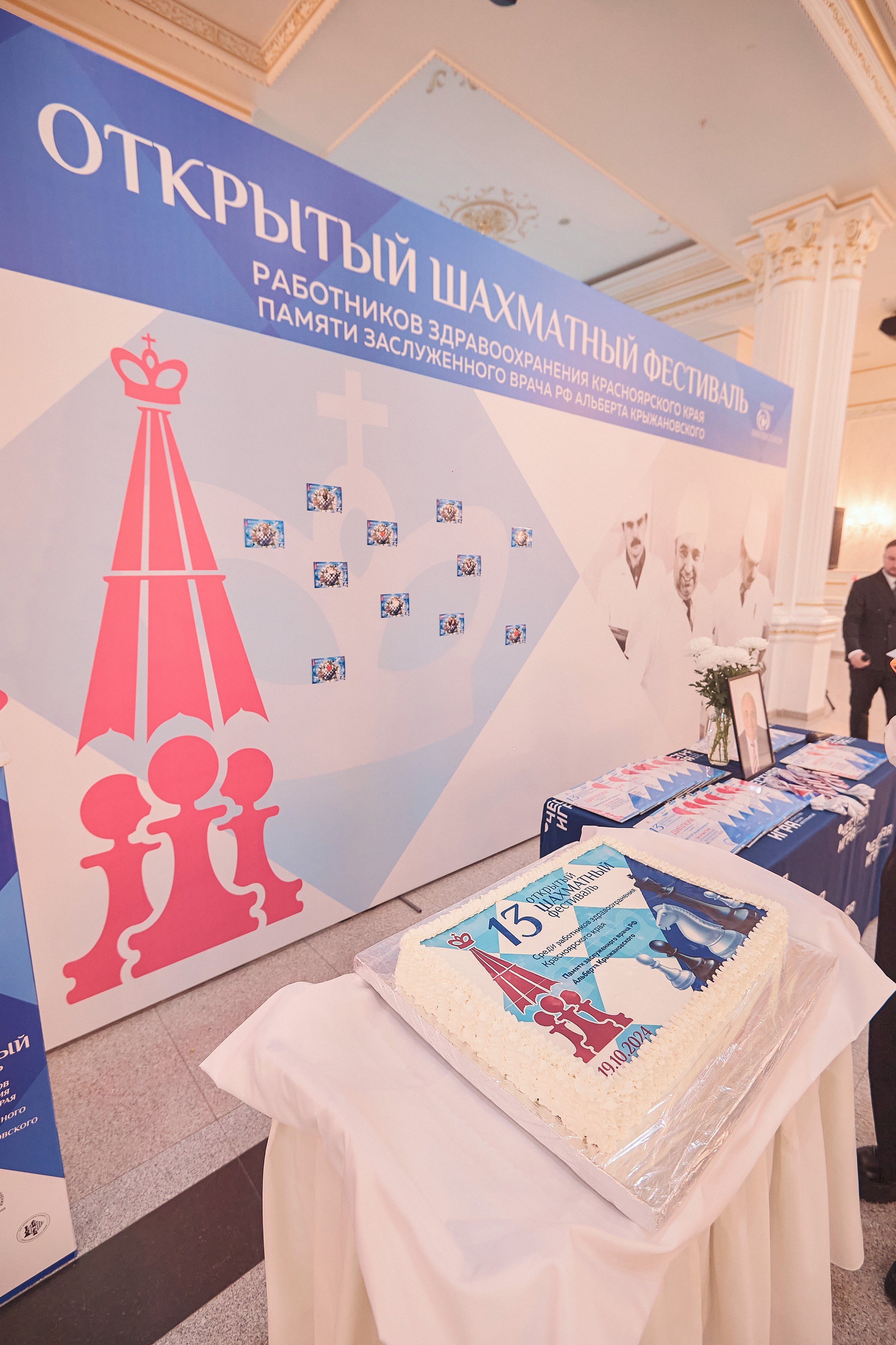 Портфолио репортажной фотосъёмки: командный шахматный фестиваль. Фотограф Яковлев Роман — Красноярск