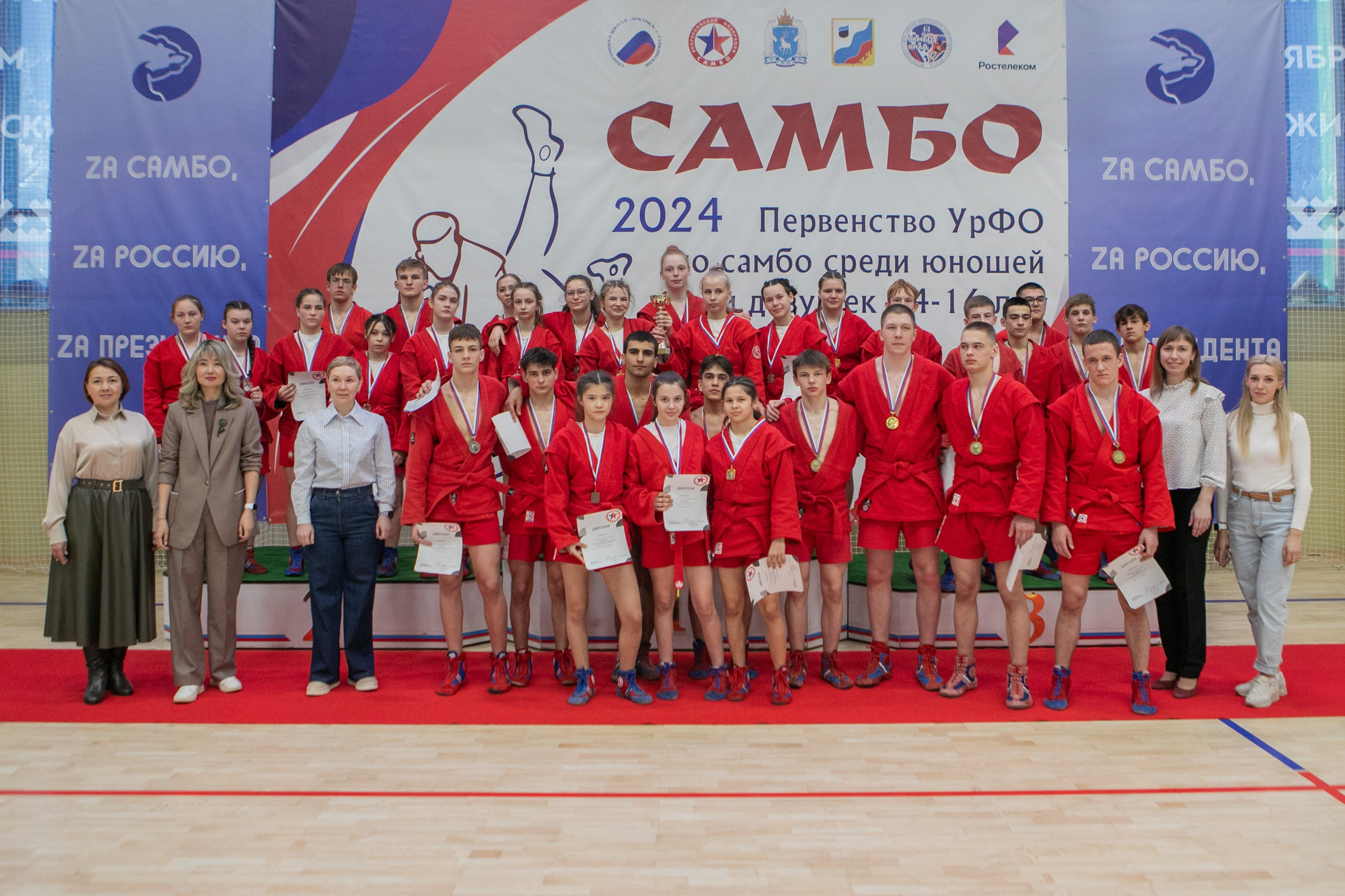 Самбо. Фотограф Губкинского