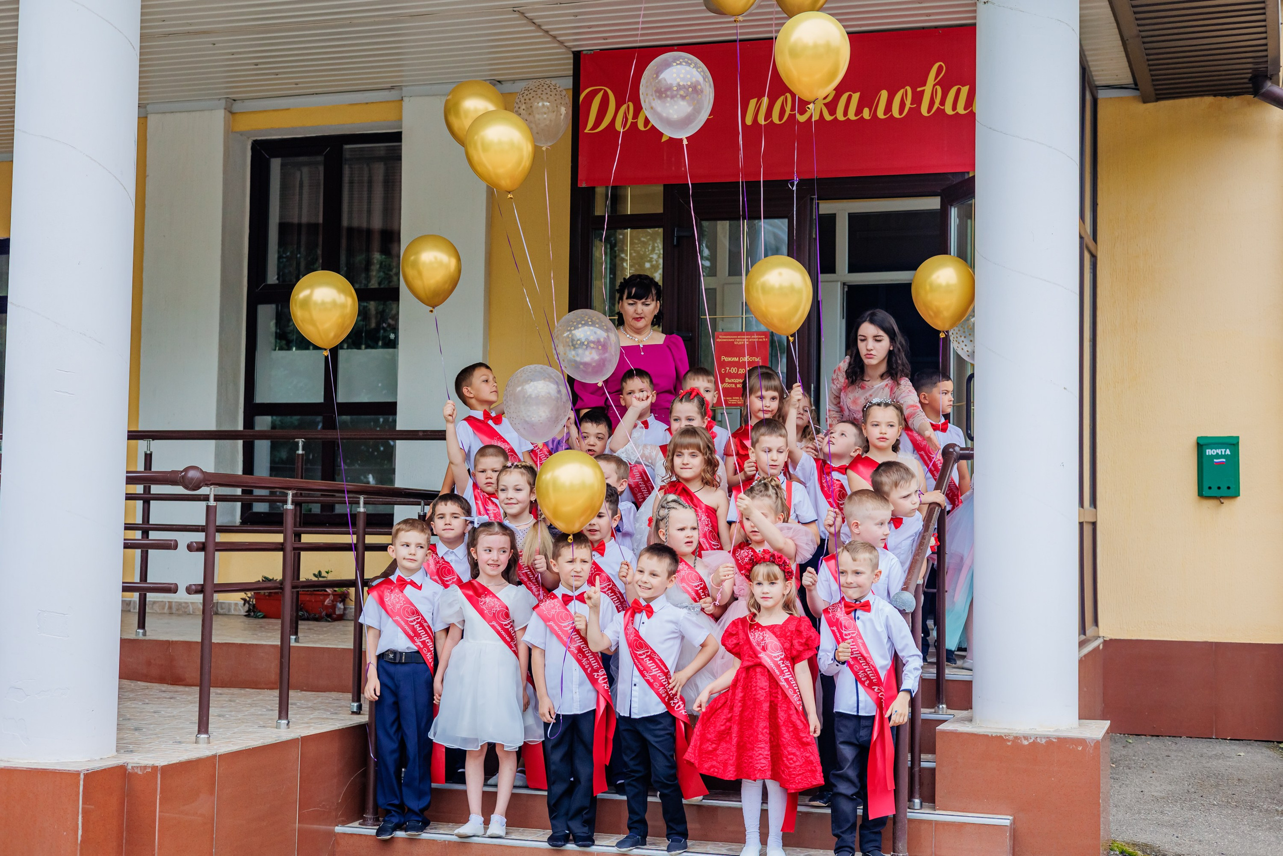 Выпускной в саду 2024. Свадебный и семейный фотограф в Армавире
