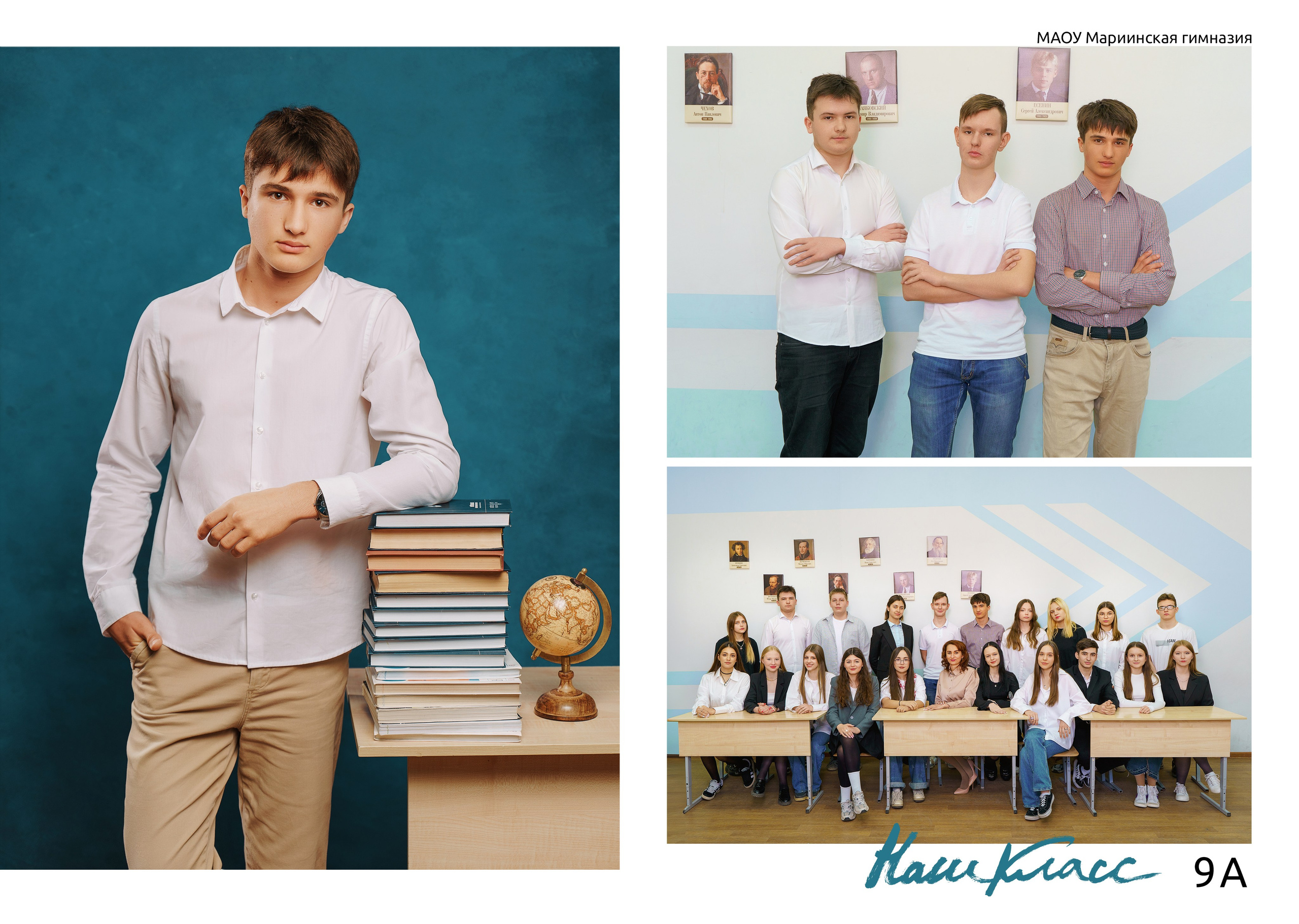 Дизайн «Лайт». Стильные выпускные альбомы и индивидуальные фотосессии в Таганроге