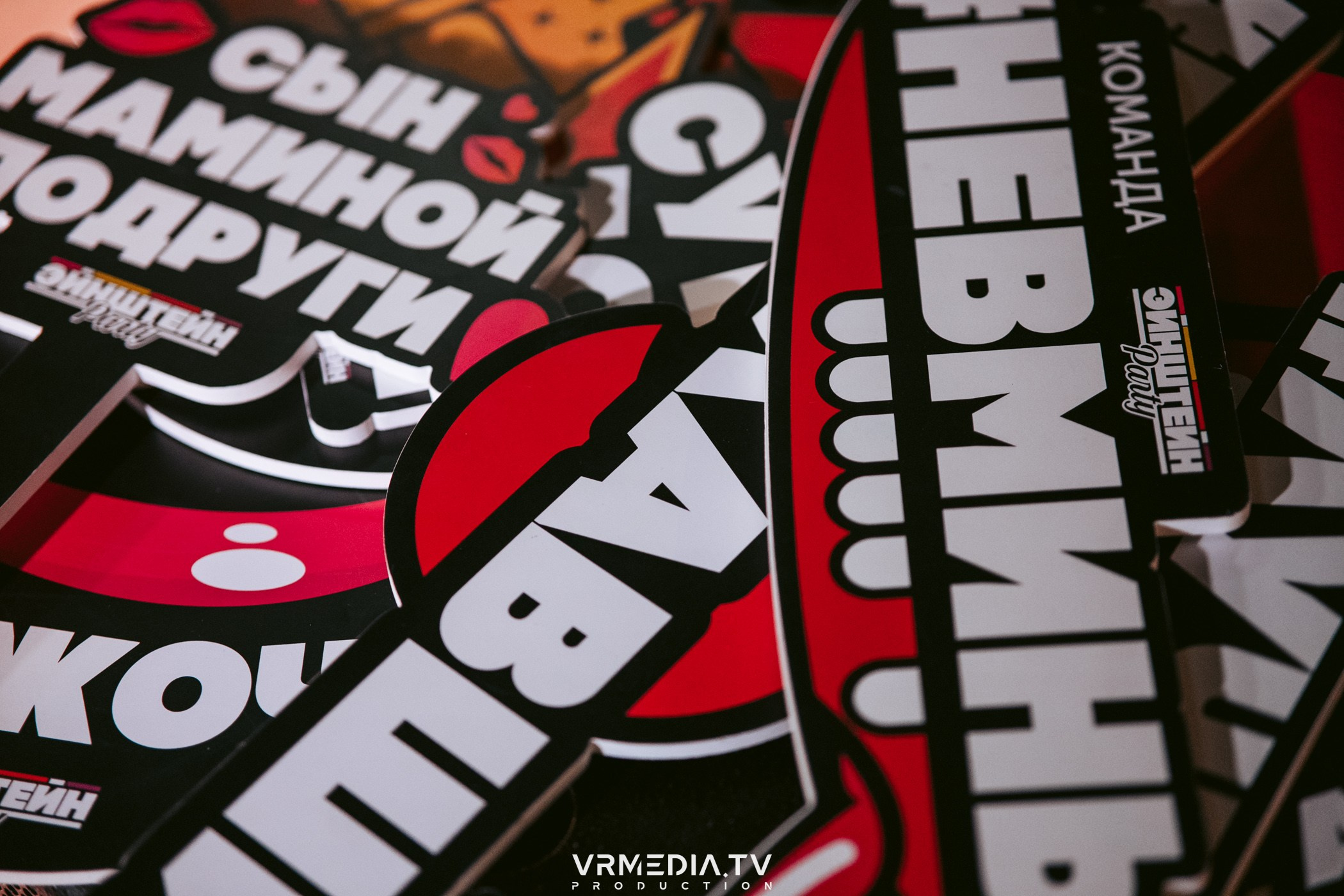 Эйнштейн party в ресторане «Мюнхен»