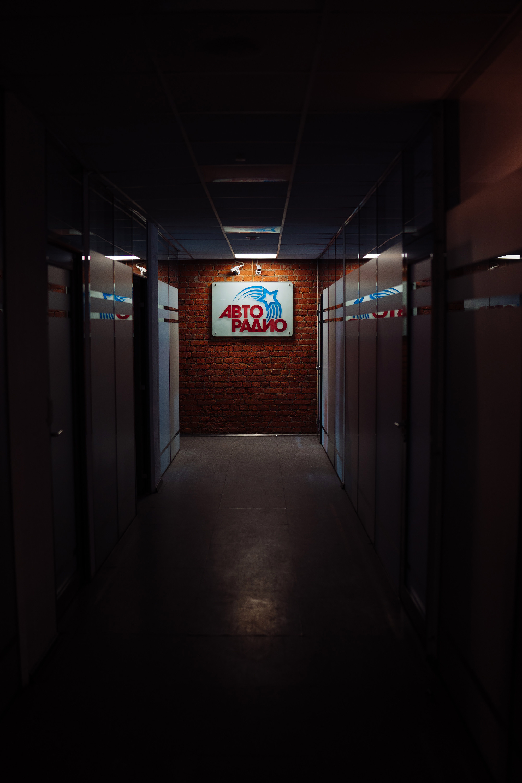 Бэкстейдж Авторадио