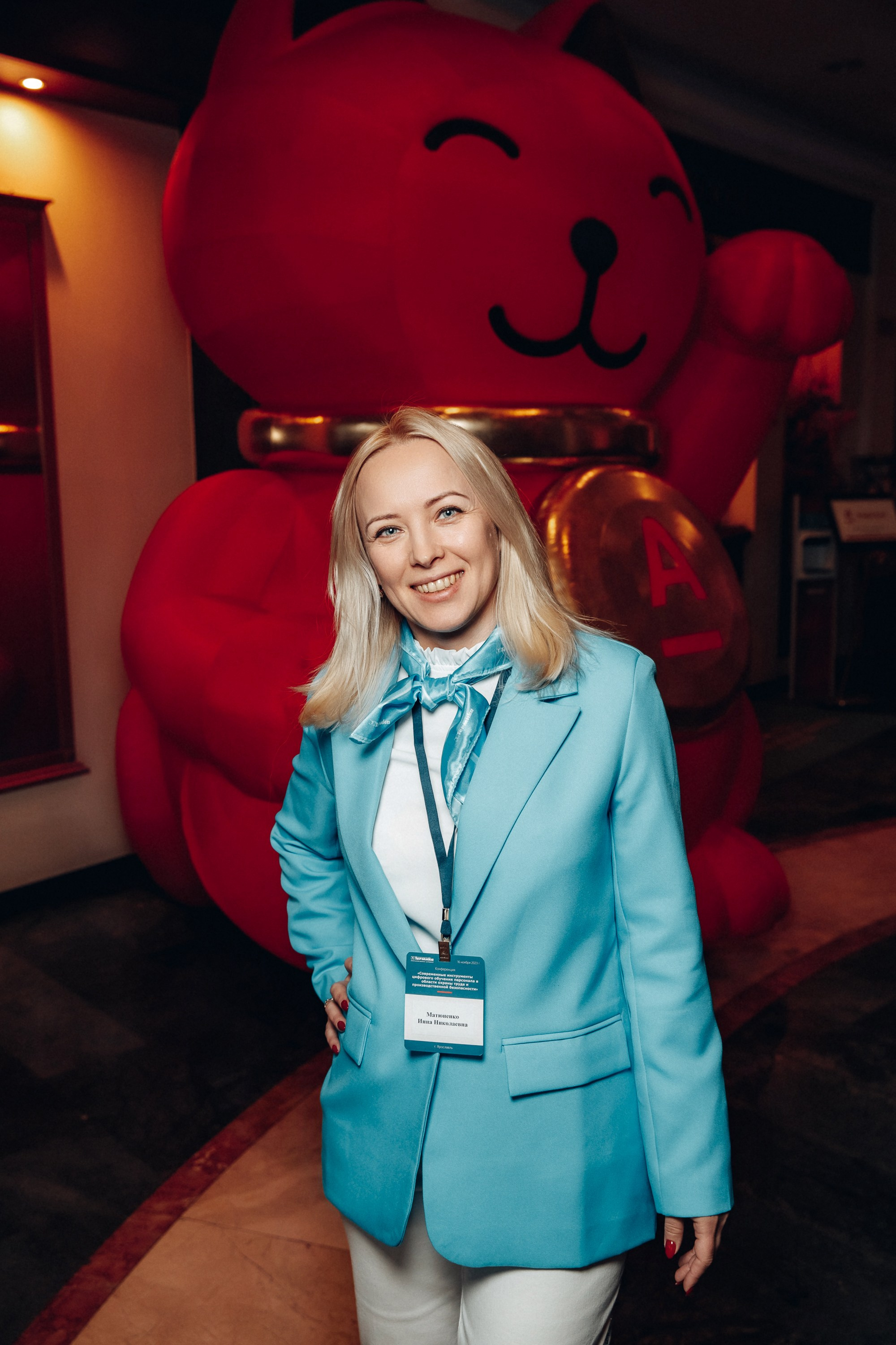 Конференция. Свадебный фотограф Дмитрий Воробьев Ярославль