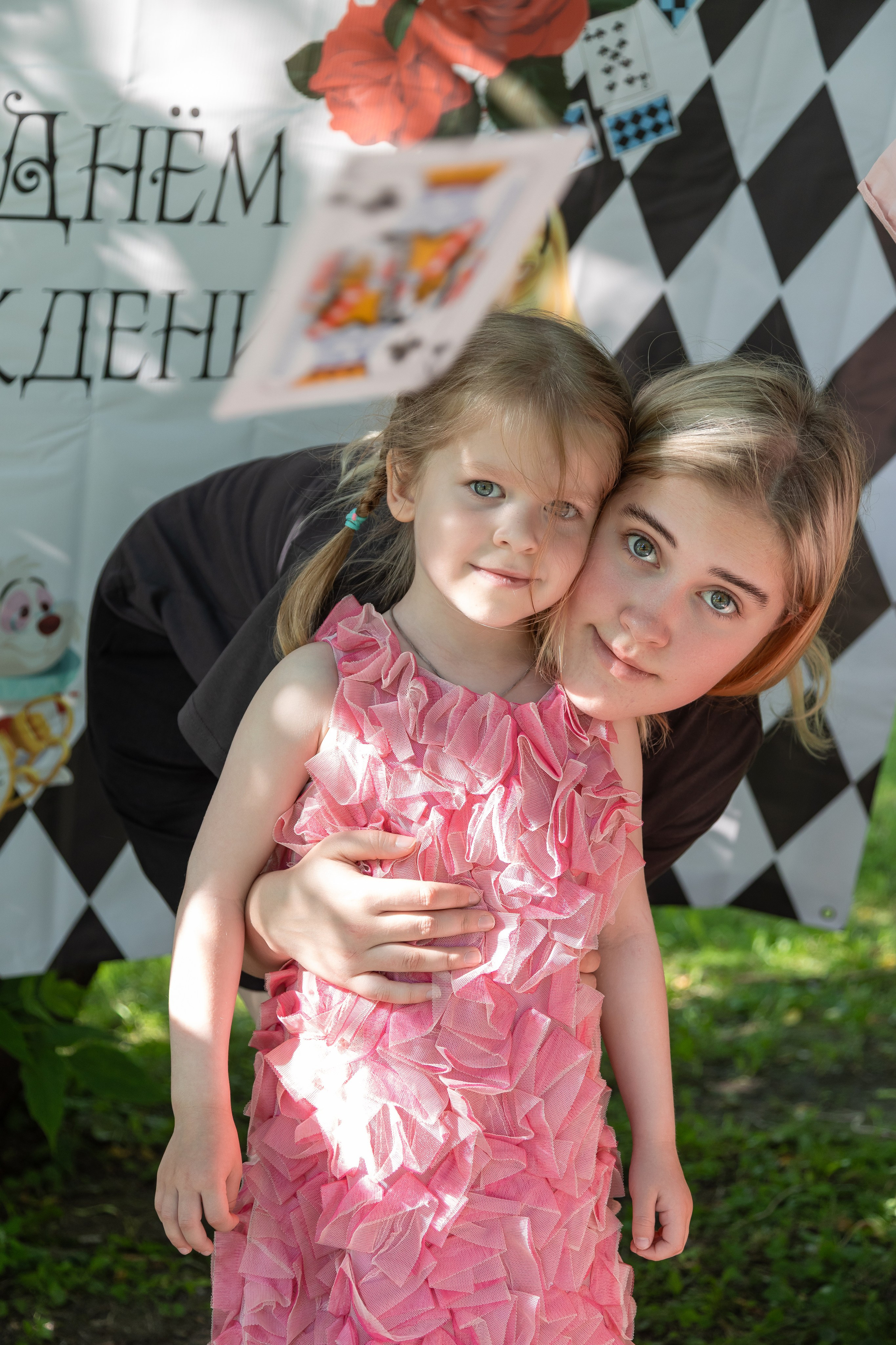 WONDERLAND. Главная