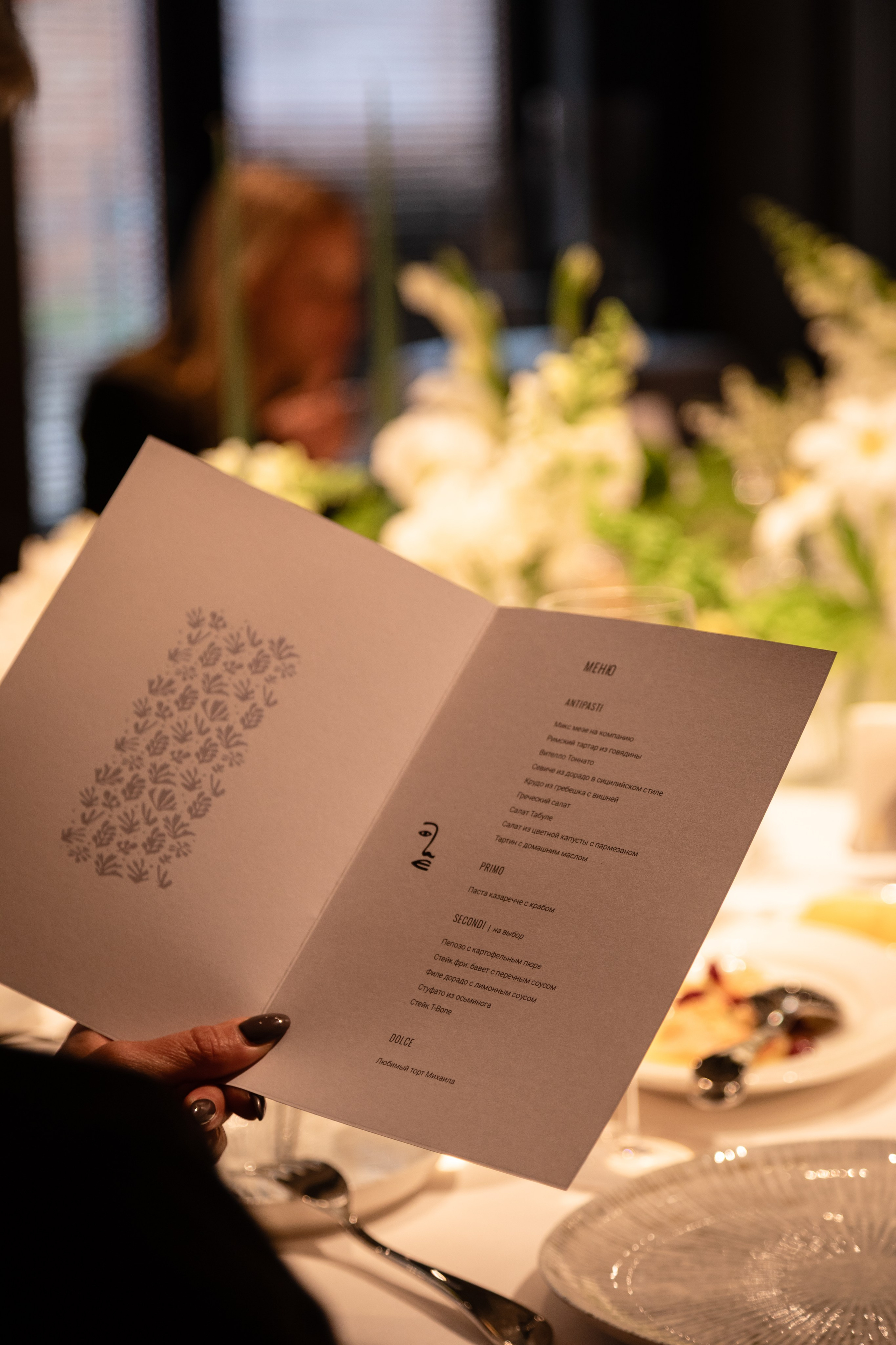 KIRA restaurant. Главная