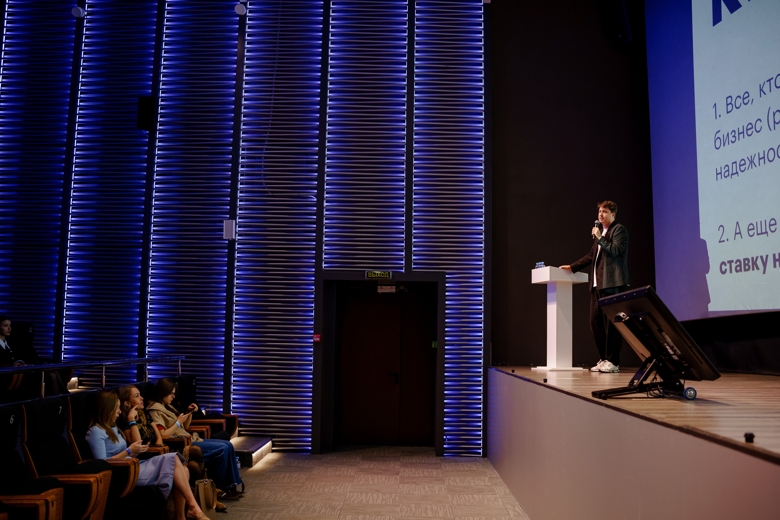 Репортажный фотограф на конференцию в Москве. Репортажный фотограф в Москве Саша Дружинина