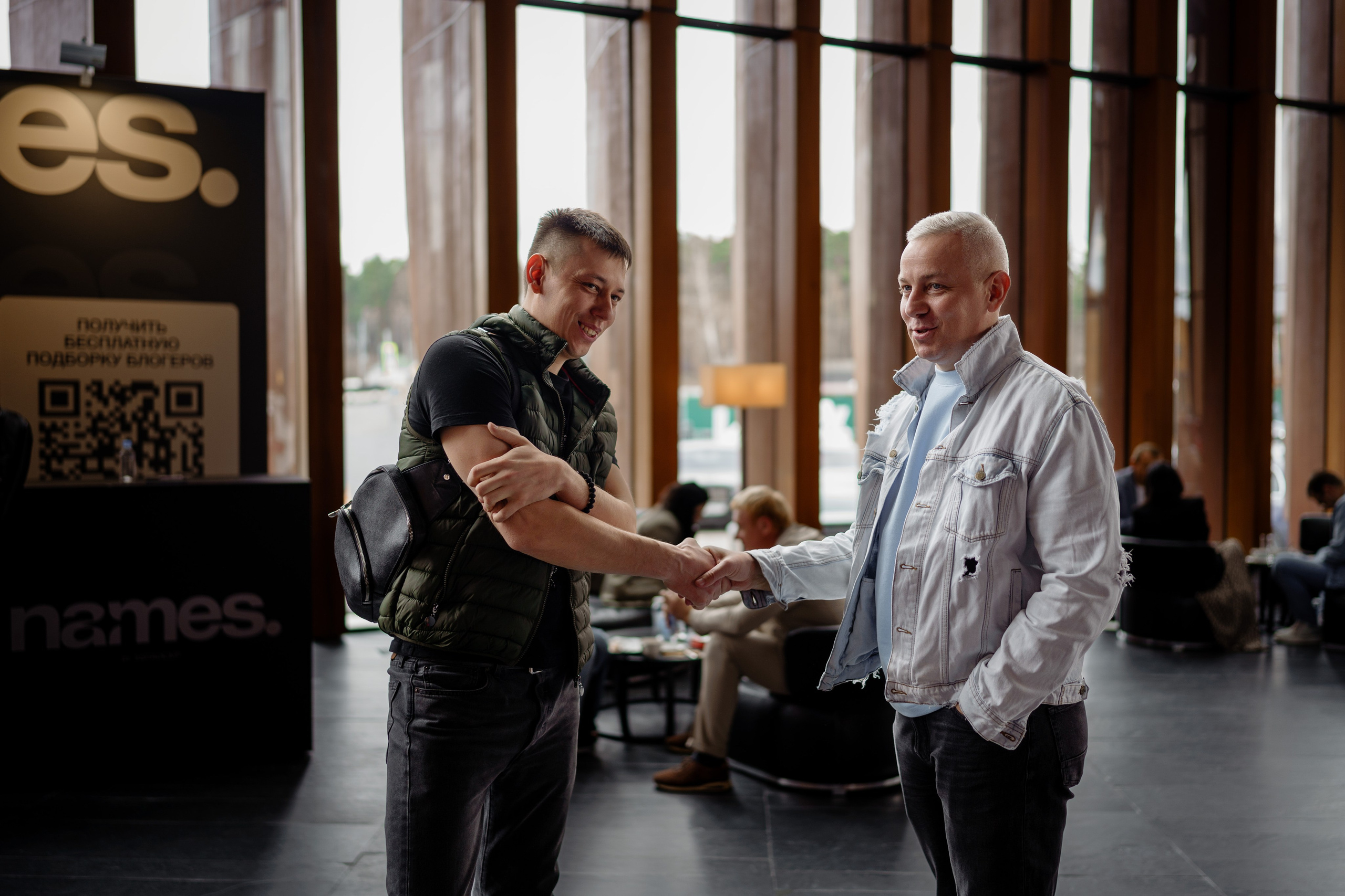 Конференция в Barvikha Luxury Village ОСНОВАТЕЛИ. Репортажный фотограф в Москве Саша Дружинина