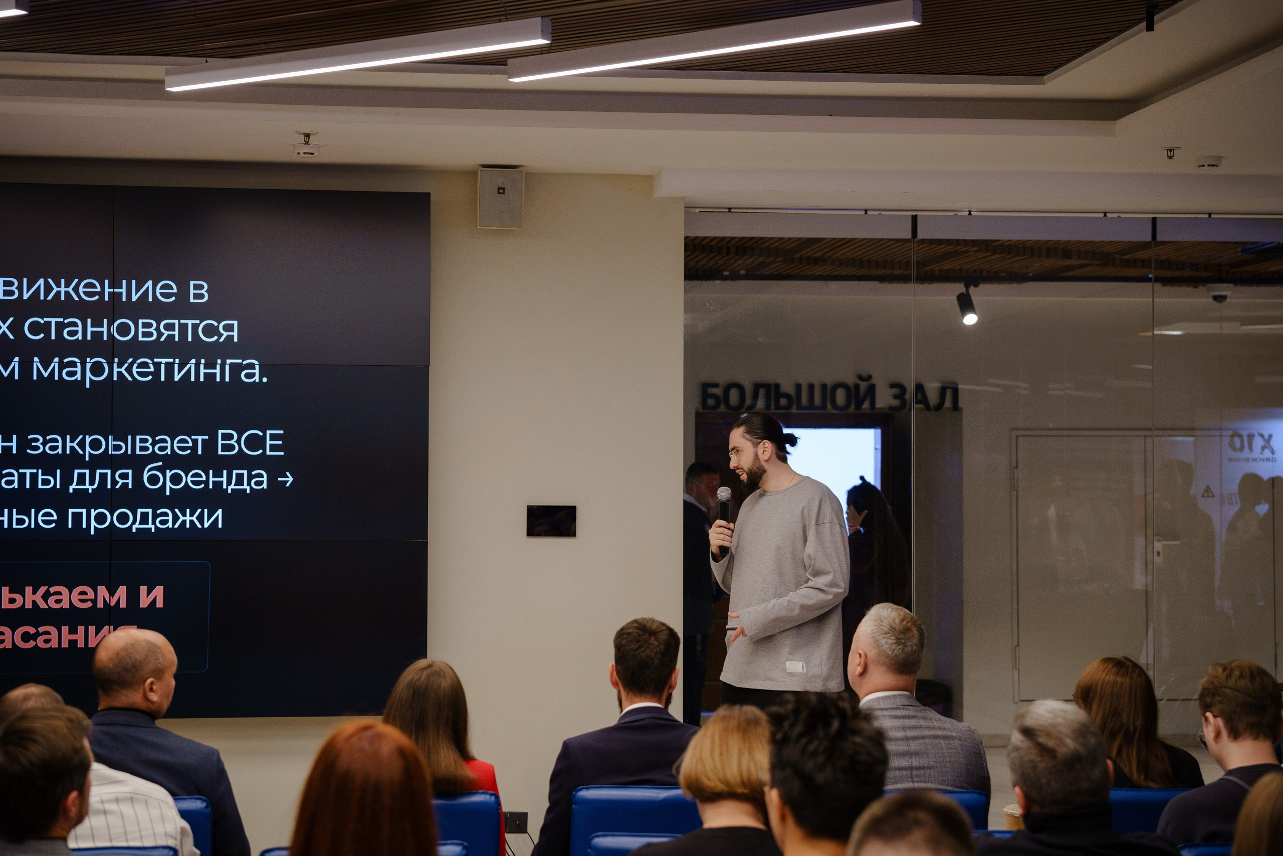 Репортажный фотограф на конференцию в Москве. Репортажный фотограф в Москве Саша Дружинина