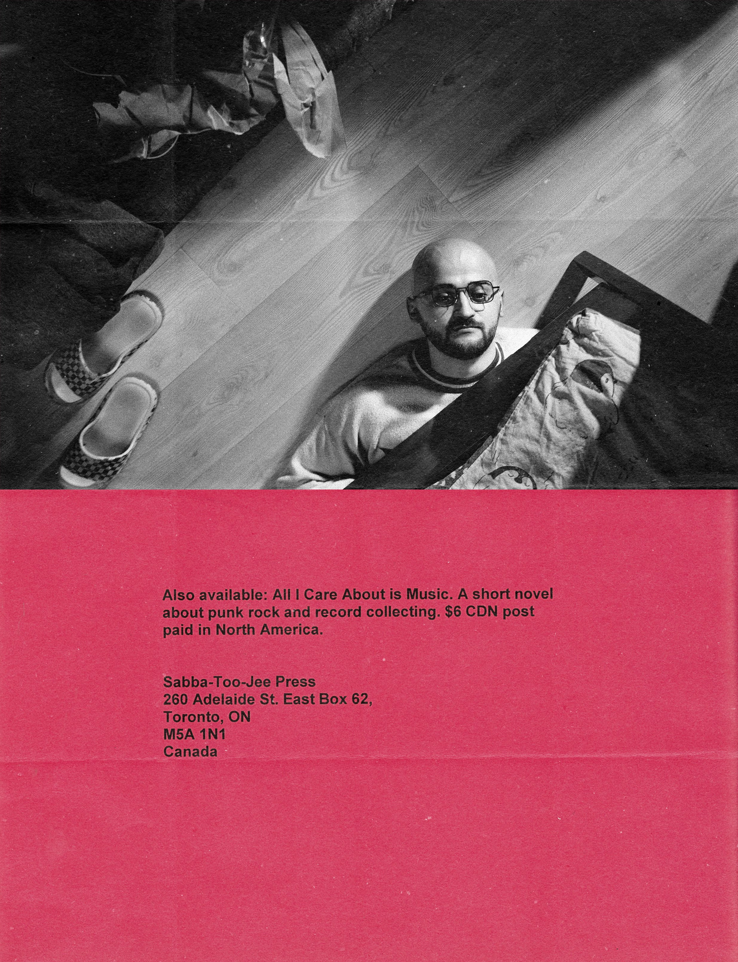 СМУР. Главная