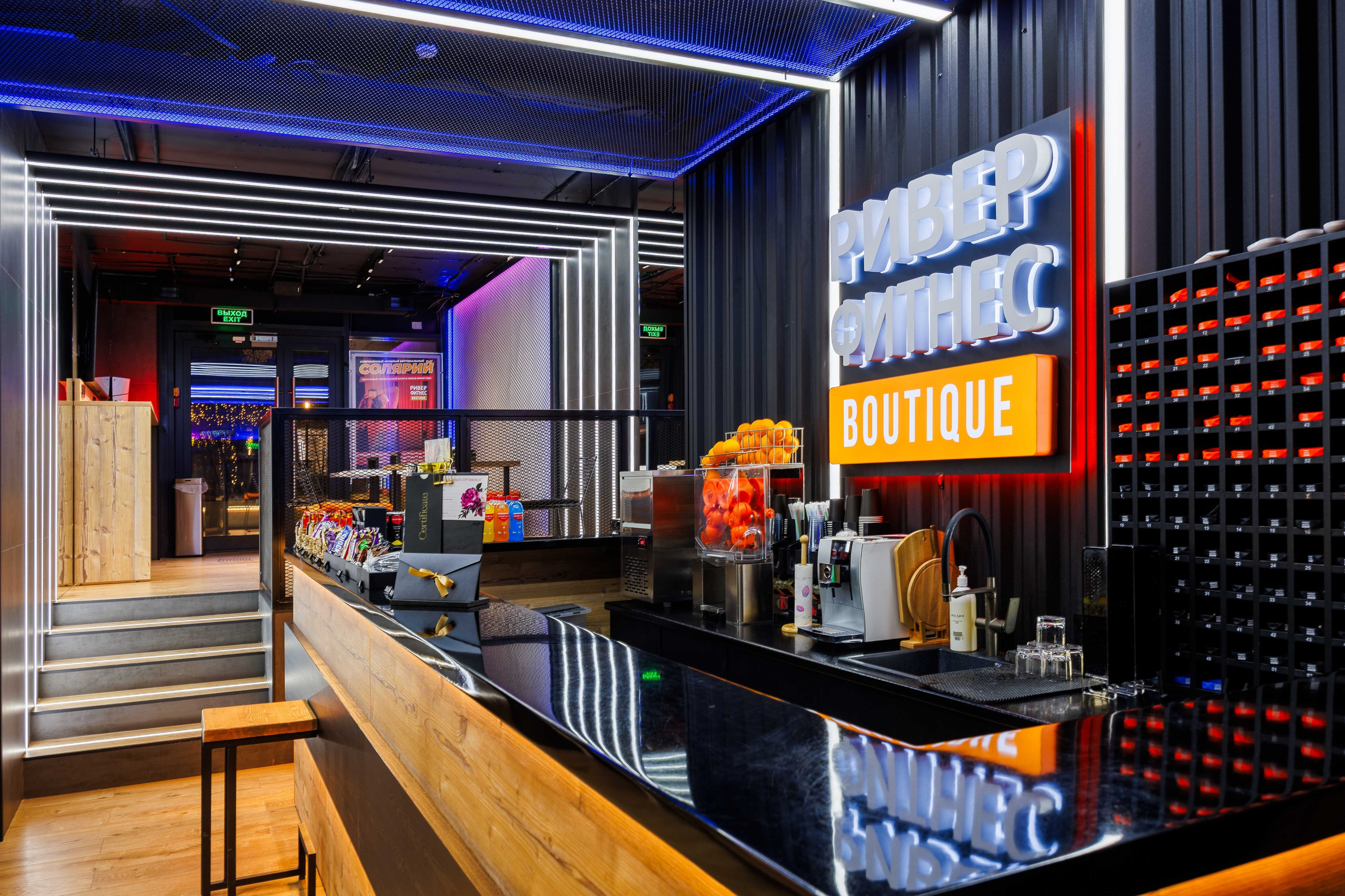 RIVER FITNESS BOUTIQUE