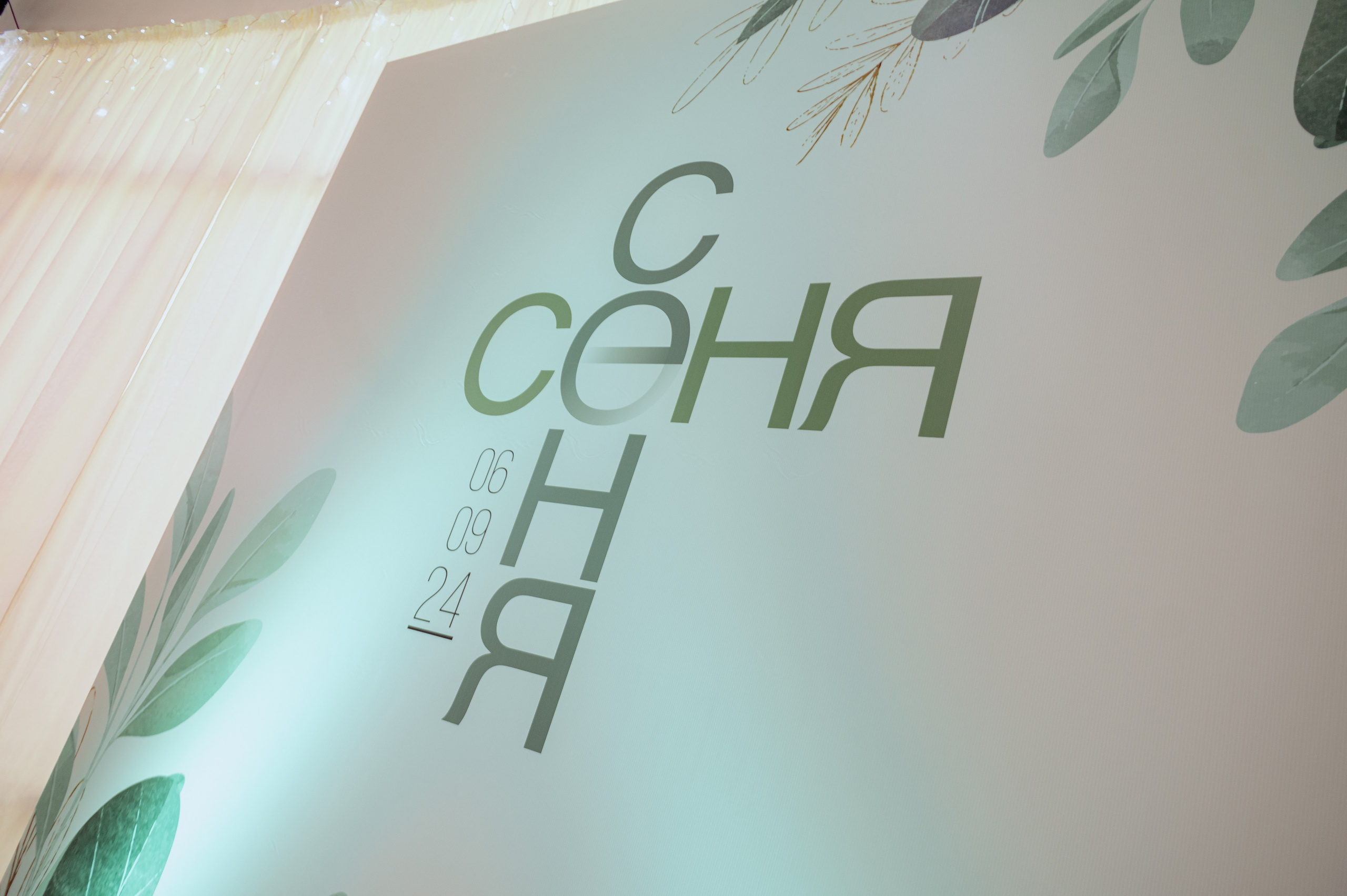 С & С. Мультижанровый Фотограф в Иркутске Александр Лебедев