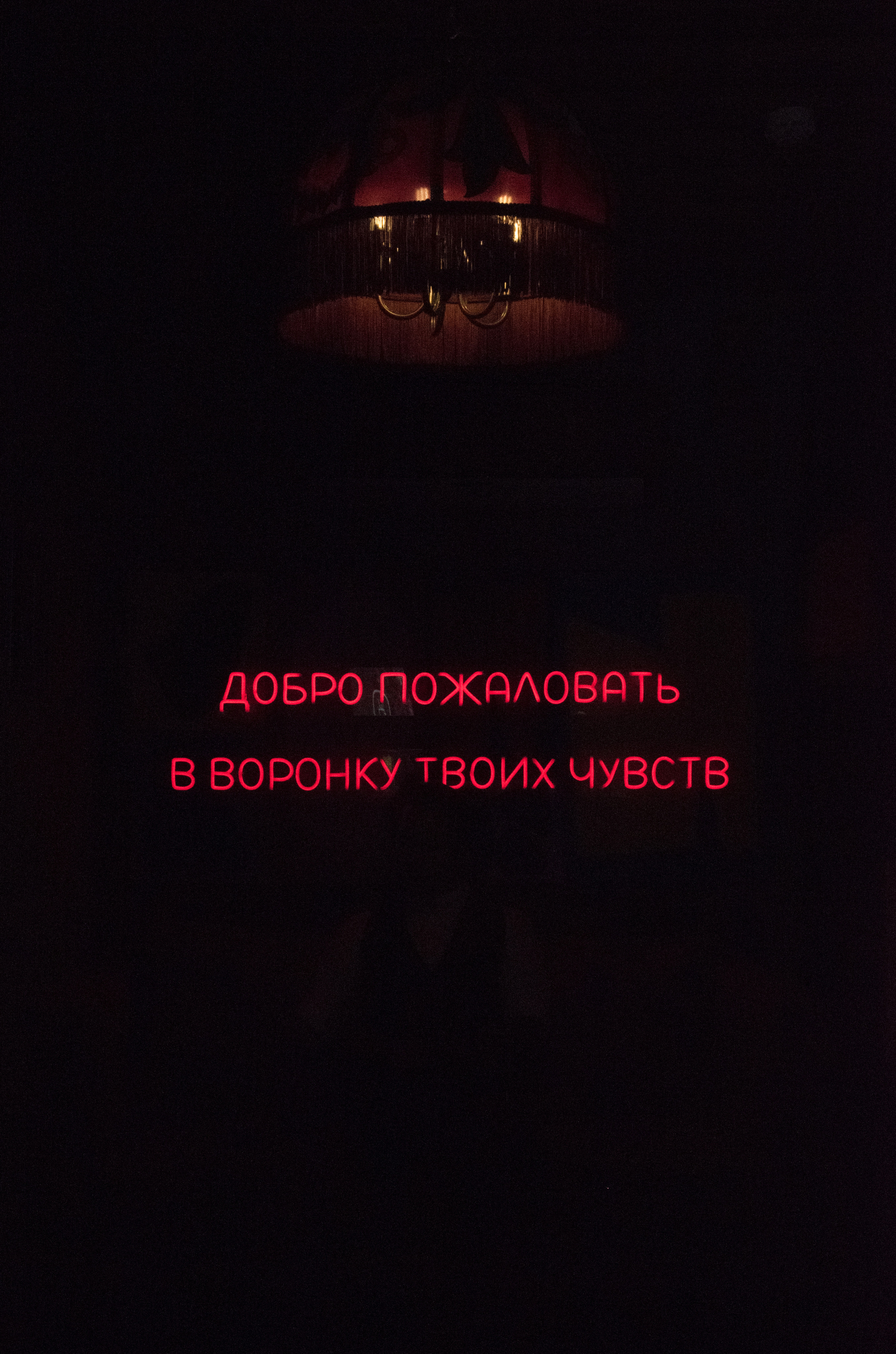 Денис + Валя — Организация EventGstudio. Свадебный и семейный фотограф Волгоград Москва