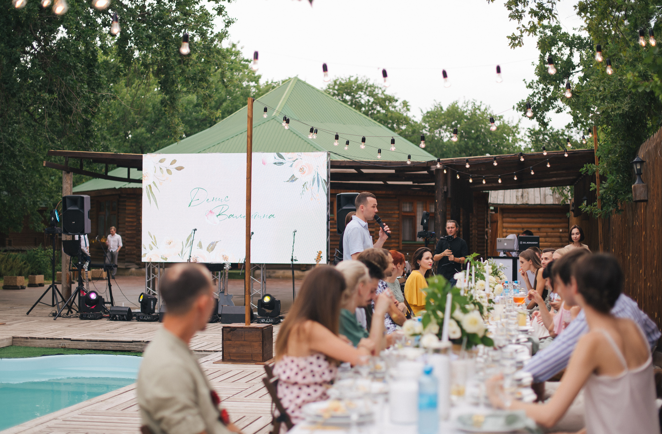 Денис + Валя — Организация EventGstudio. Свадебный и семейный фотограф Волгоград Москва