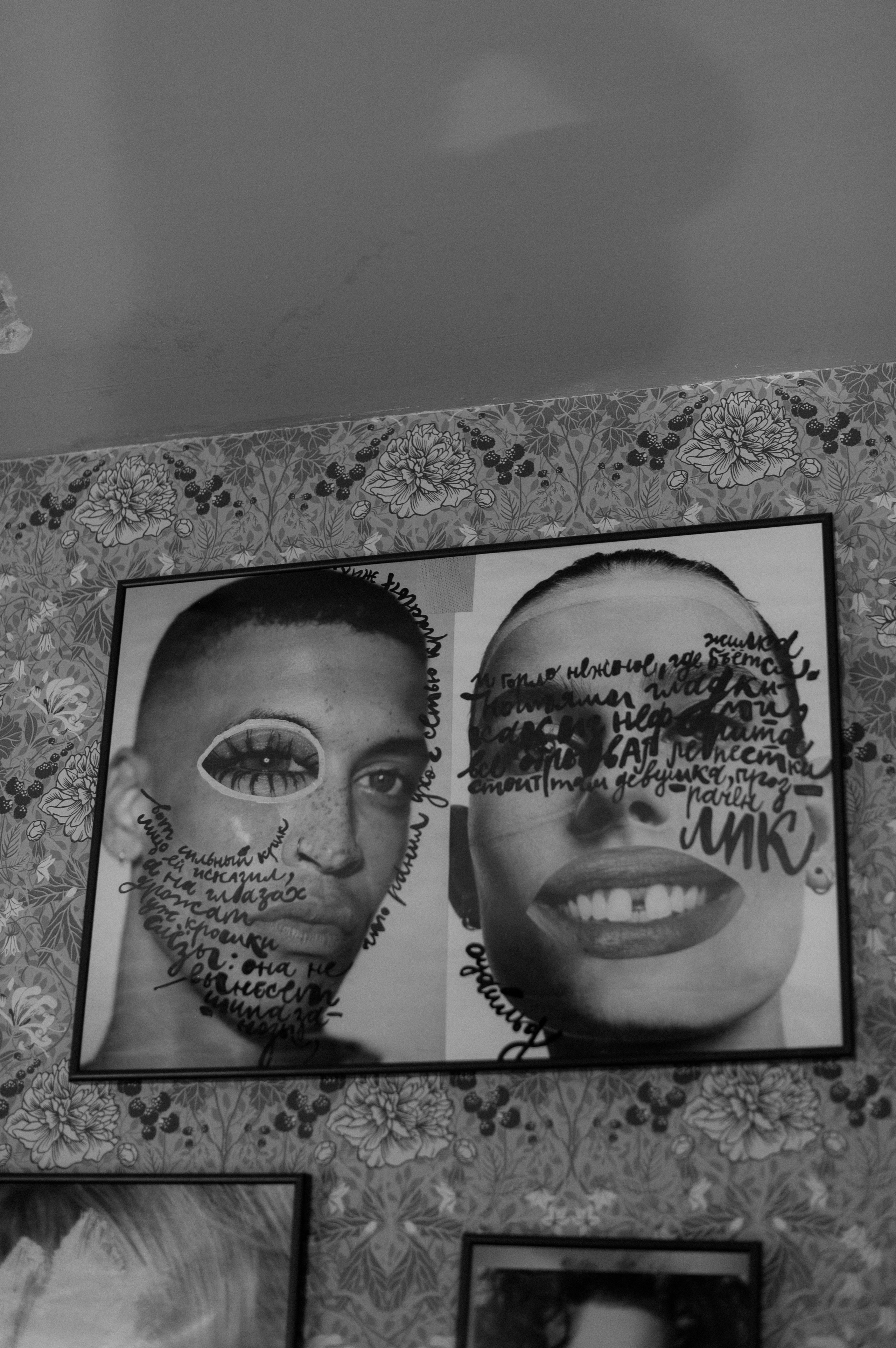 Денис + Валя — Организация EventGstudio. Свадебный и семейный фотограф Волгоград Москва