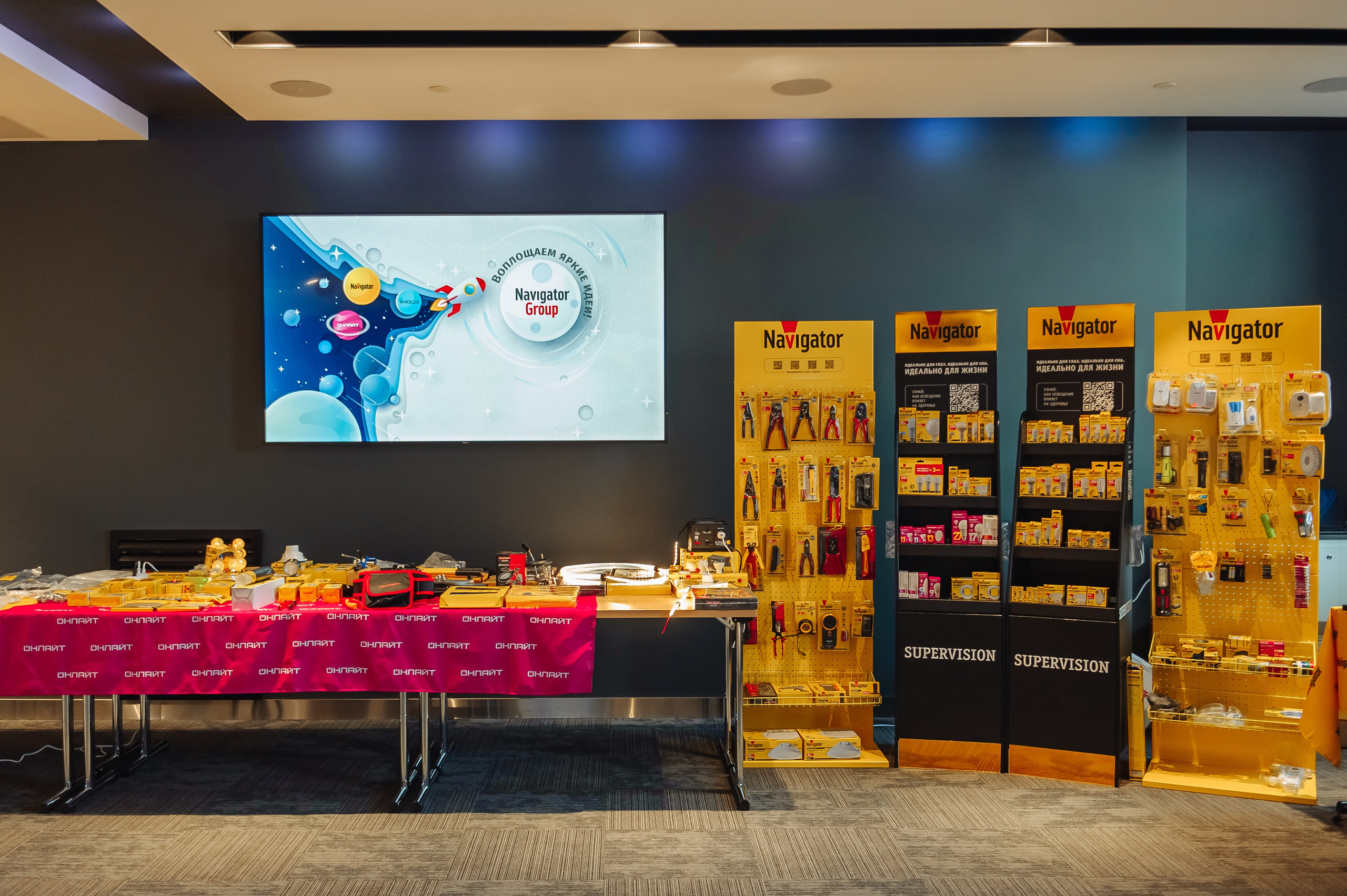 Конференция для дистрибьюторов Navigator Group. Свадебный фотограф в Екатеринбурге Артём Зайнетдинов