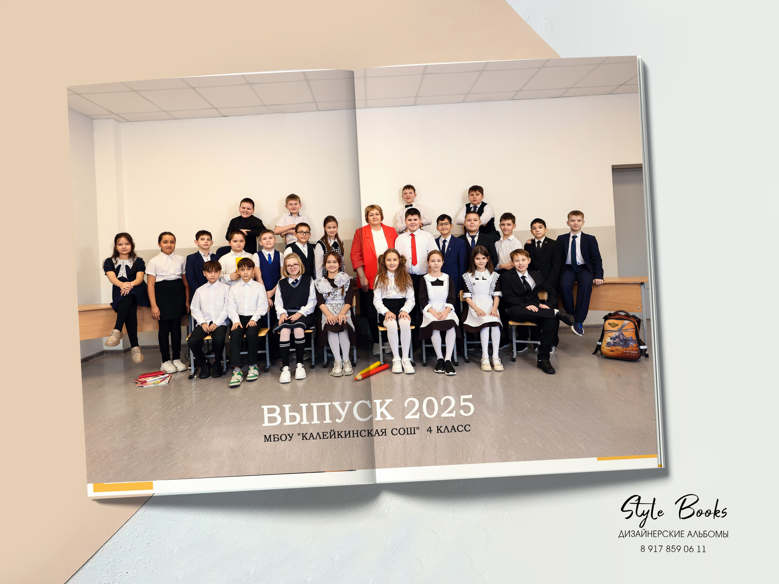 ПОЛИГРАФИЯ (1). «Stylebook»