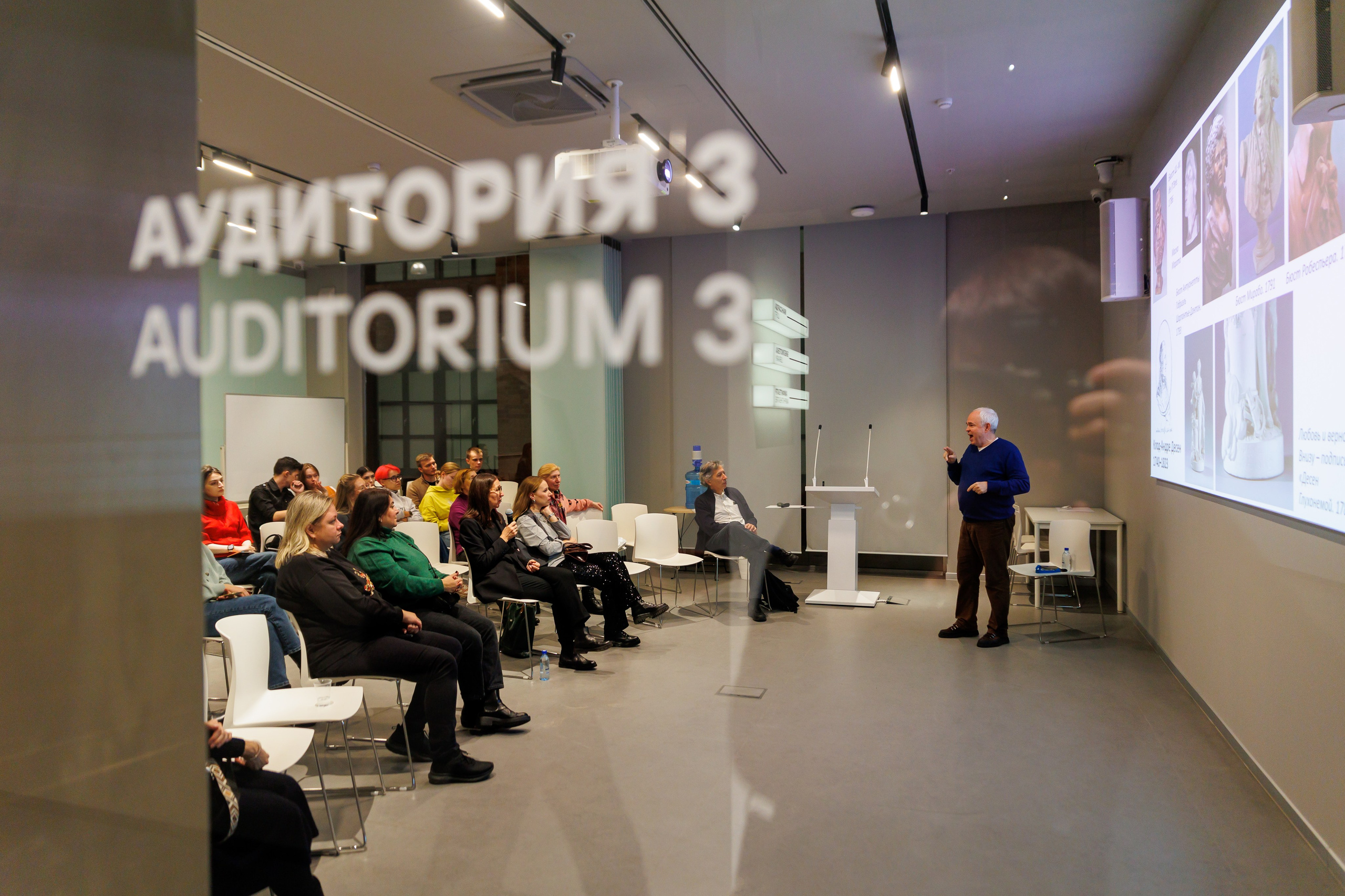 Мероприятия посвященные открытию выставки Иосиф Бродский — Место не хуже любого. Фотограф Иван Недорез