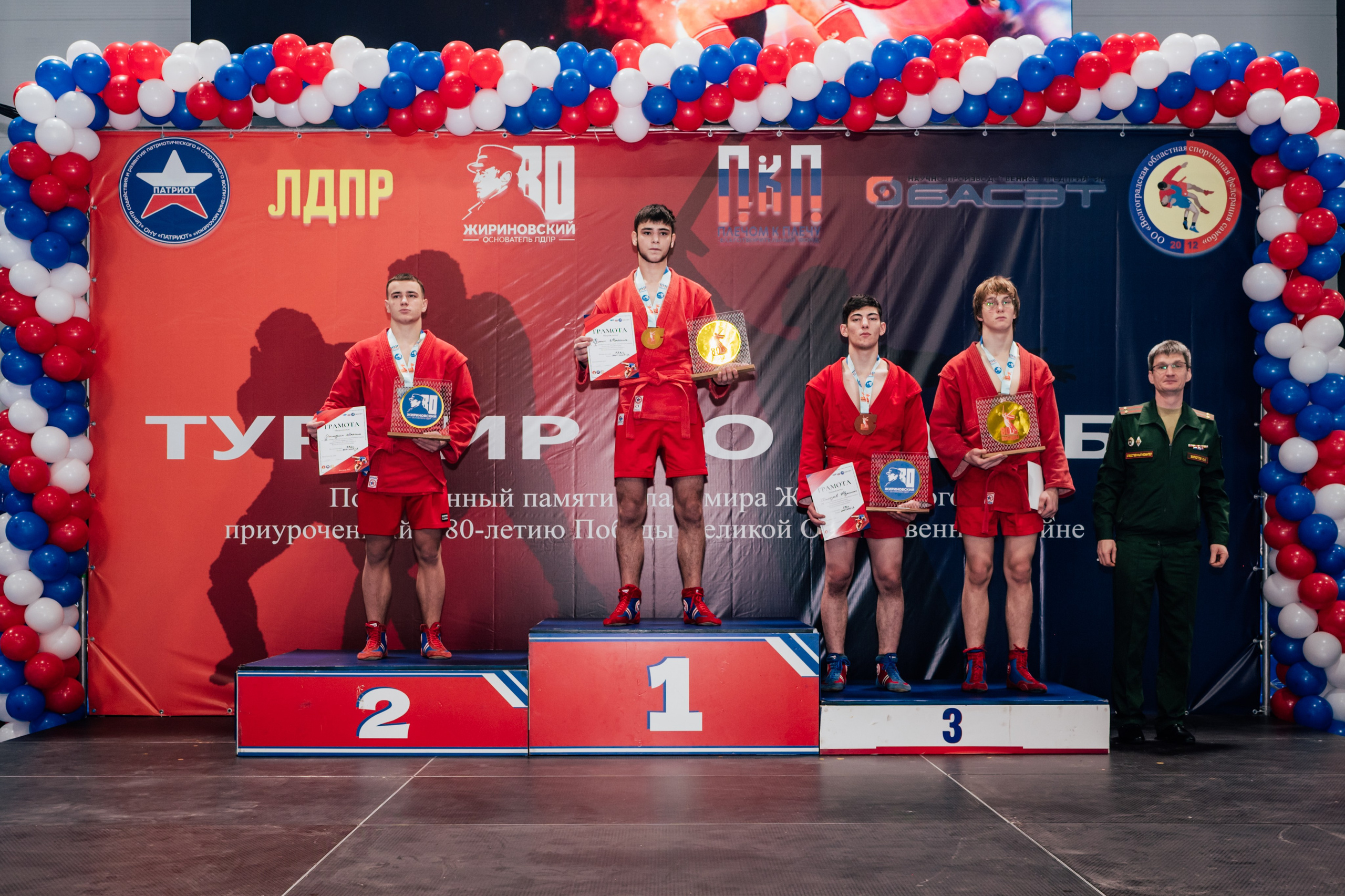 Турнир по самбо ЮФО