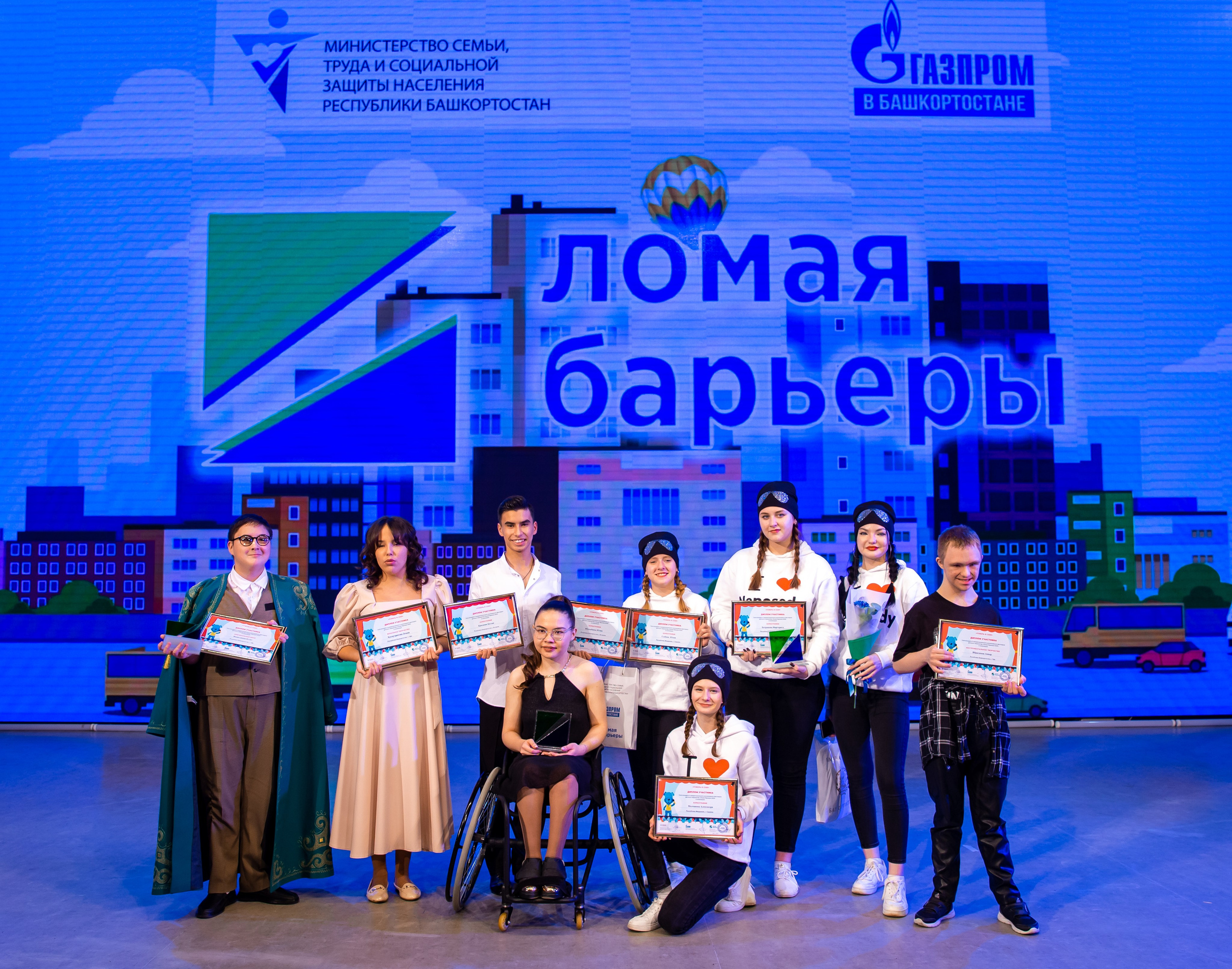 Ломая барьеры 2023. Премьера мюзикла. Семейные и детские съемки в Уфе