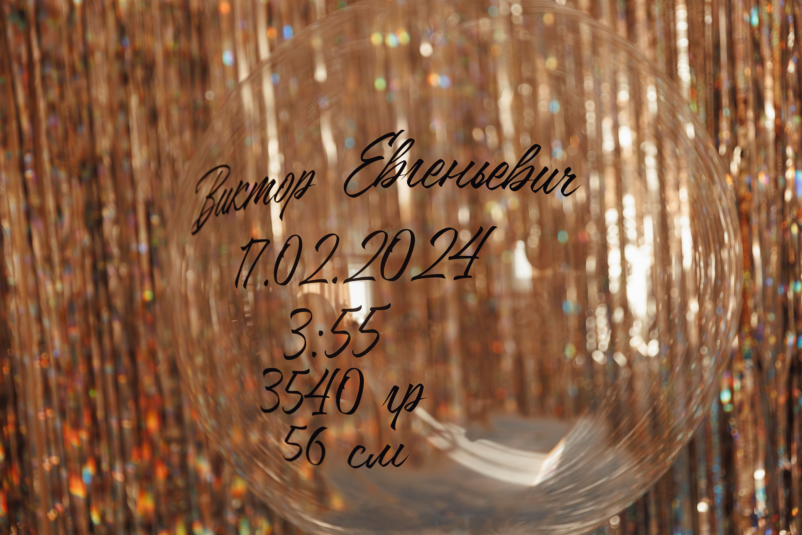 Отзывы. Свадебный фотограф Денис Перминов в Воронеже