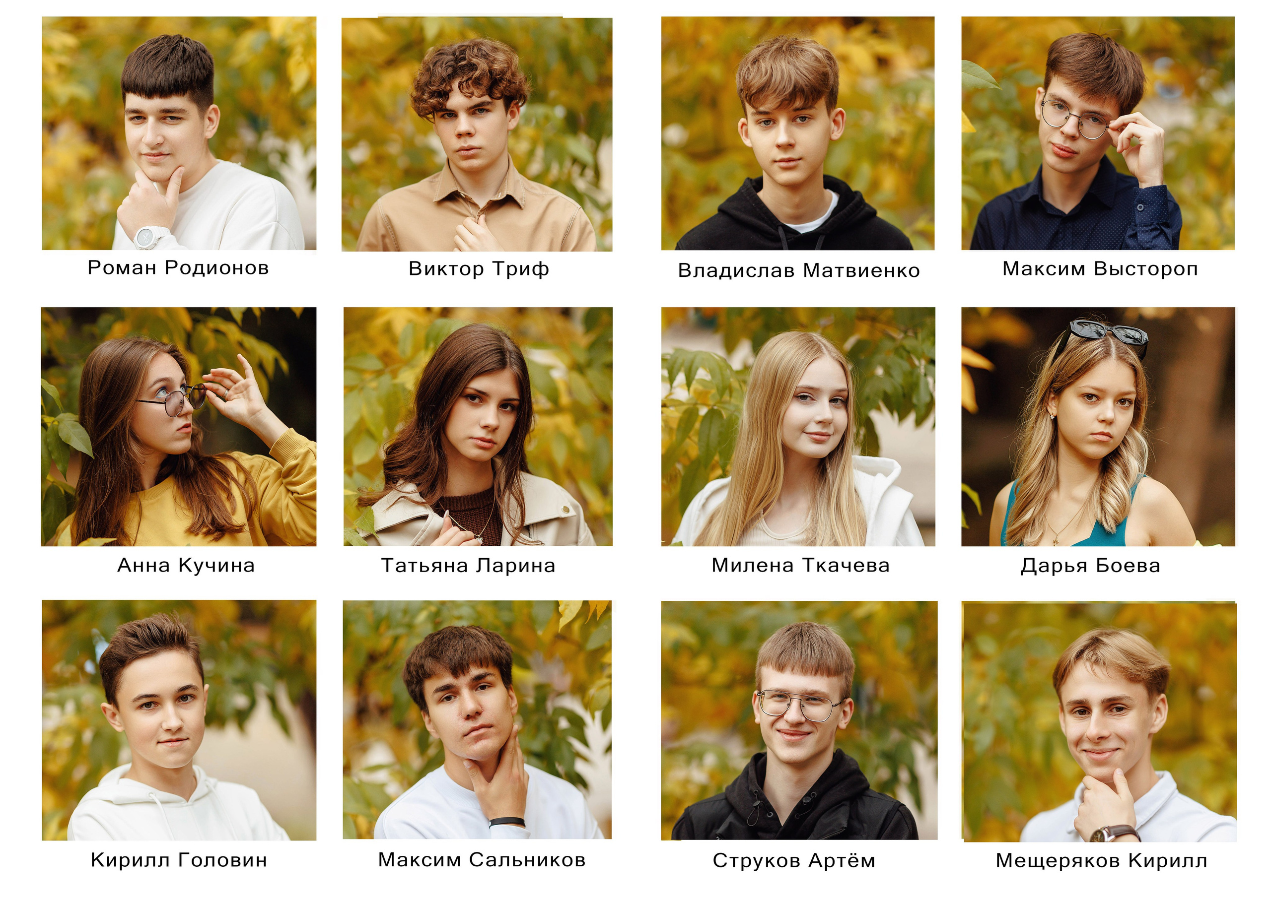 Выпускной альбом для детского сада. Свадебный фотограф Денис Перминов в Воронеже