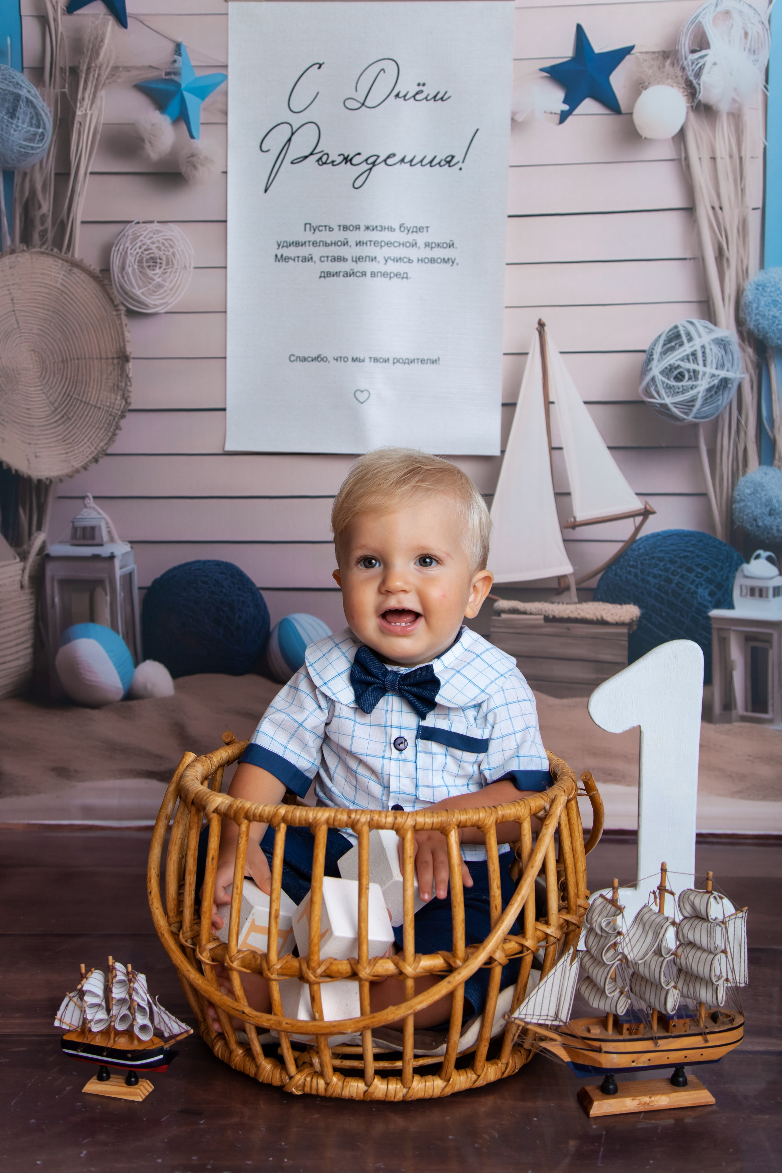 Мне 1 годик. Фотограф Newborn в Саратове Екатерина Завитова