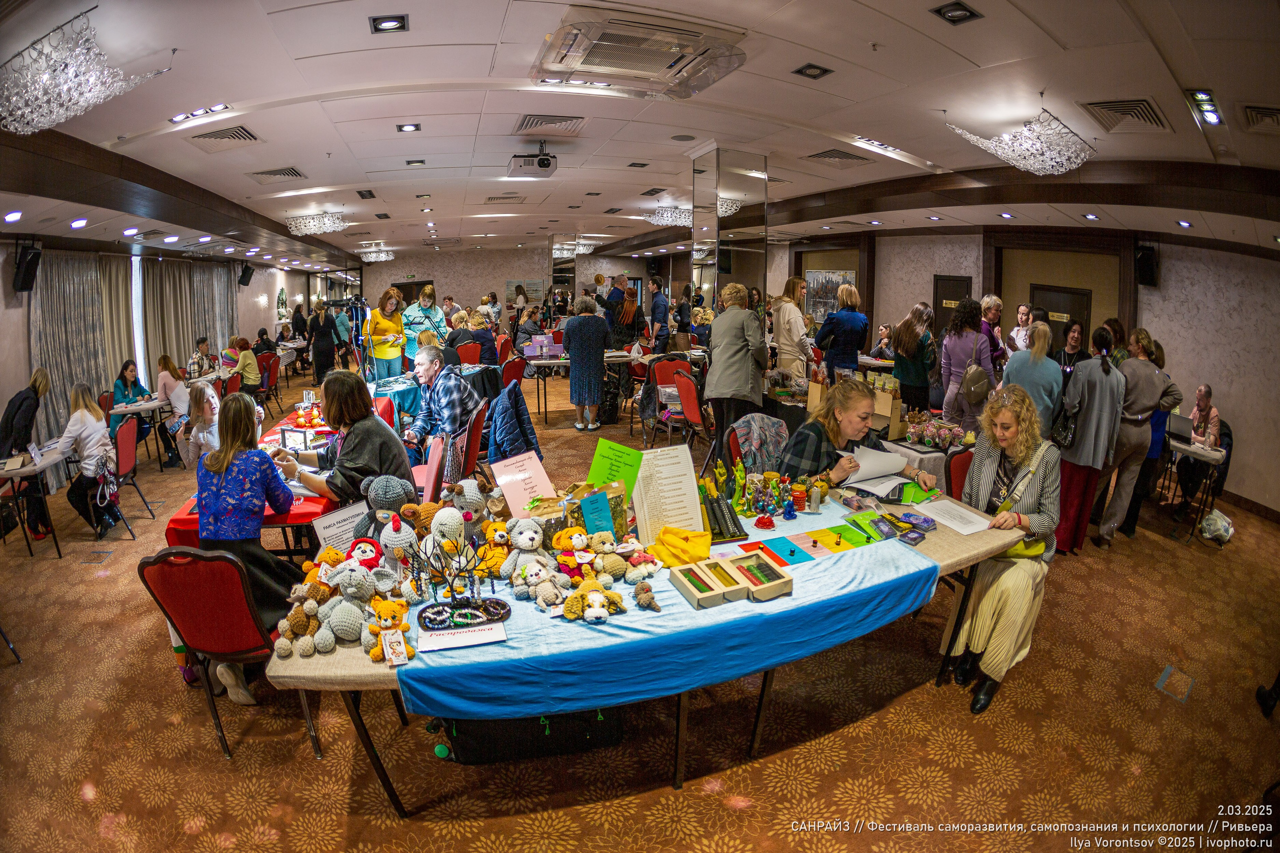 САНРАЙЗ | 2.03.2025. Фотограф в Казани Воронцов Илья