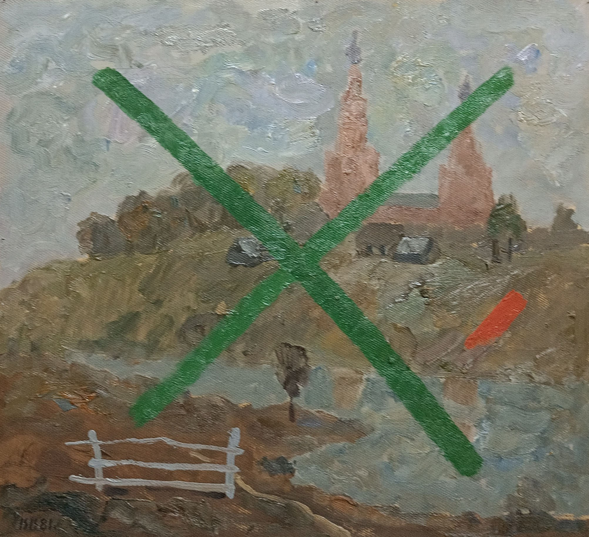 «Пейзаж в Софрино» 1981 год. Художник Величко Вадим Семёнович