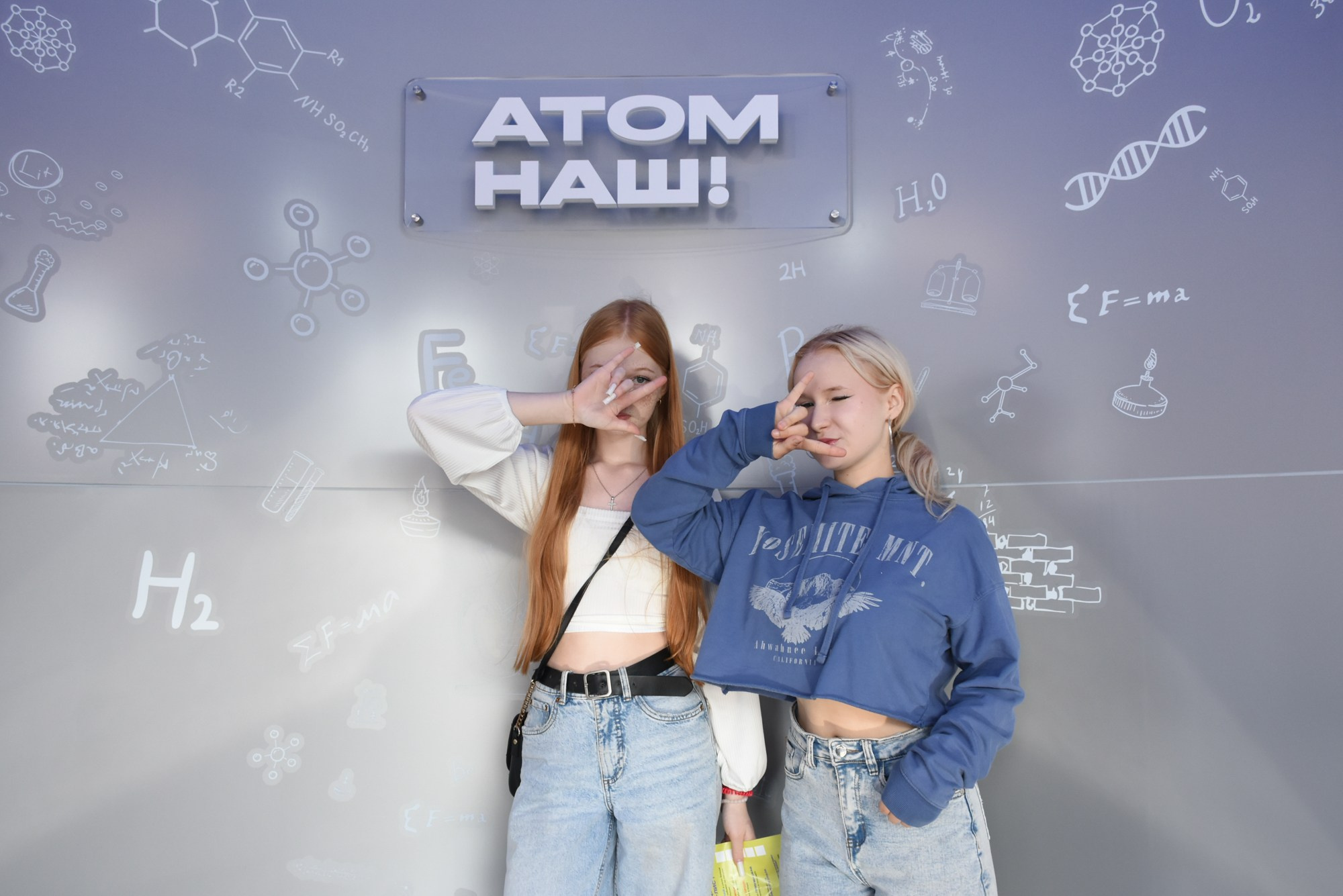 Молфест фотозона Росатома. Фотограф Максим Буряк