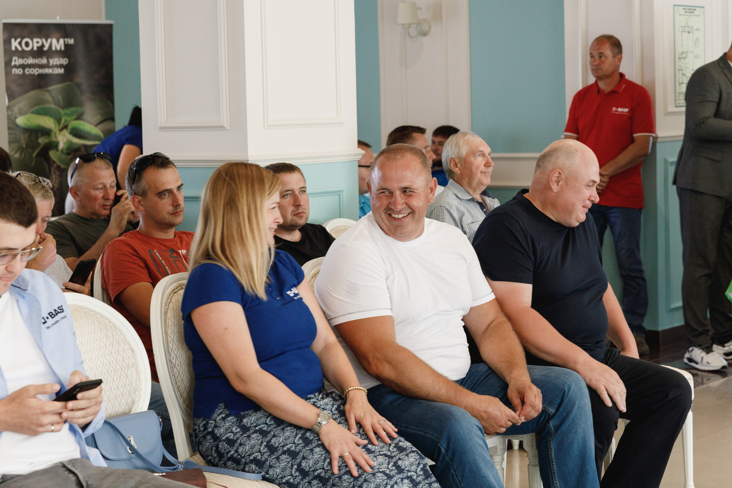 BASF. Конференция 2024. Фотограф Липецк. Фотограф в Липецке Татьяна Минаева. Портретный фотограф Липецк. Свадебный фотограф Липецк. Бизнес фотограф Липецк