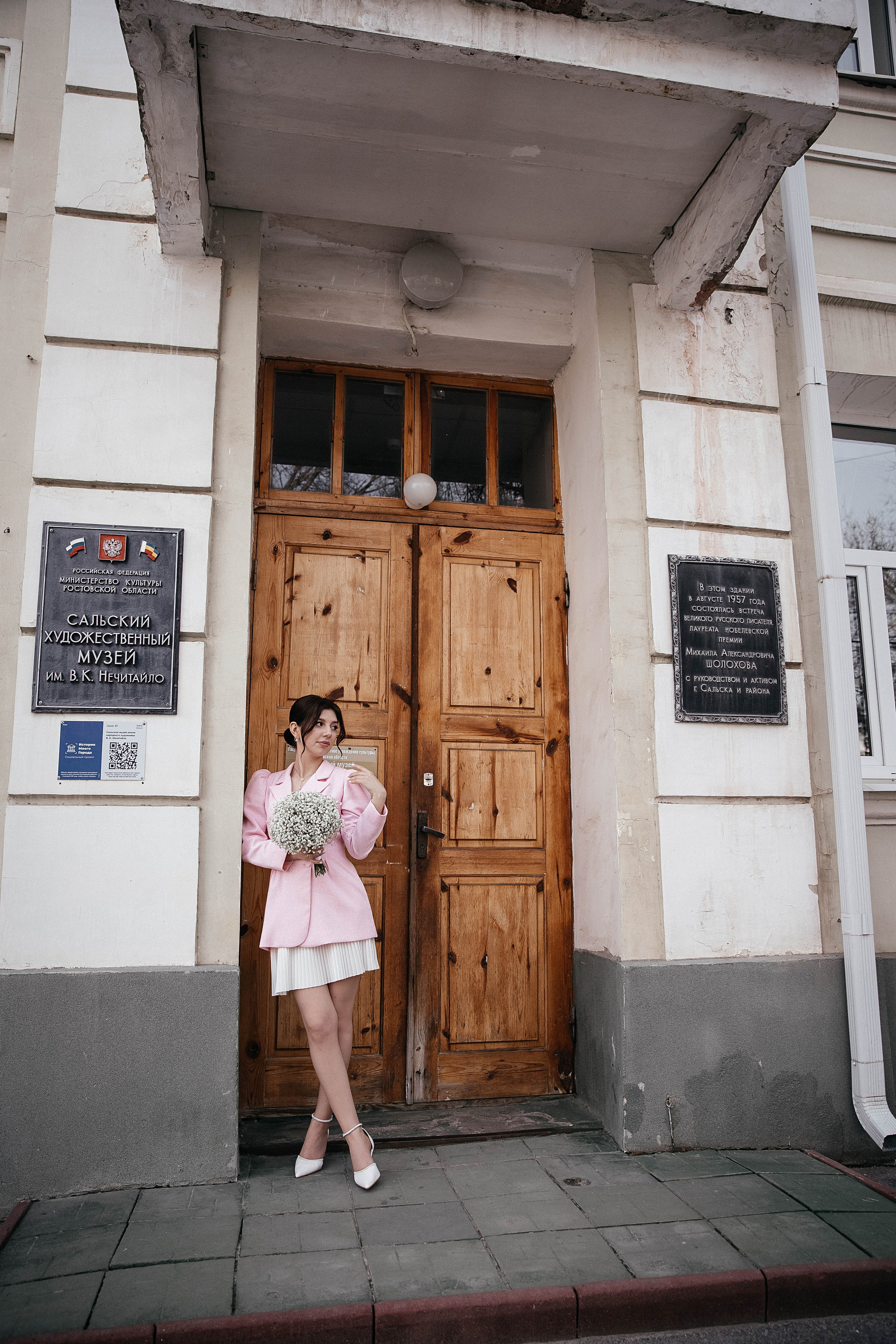 Мария & Александр. Фотограф Сальск Катерина