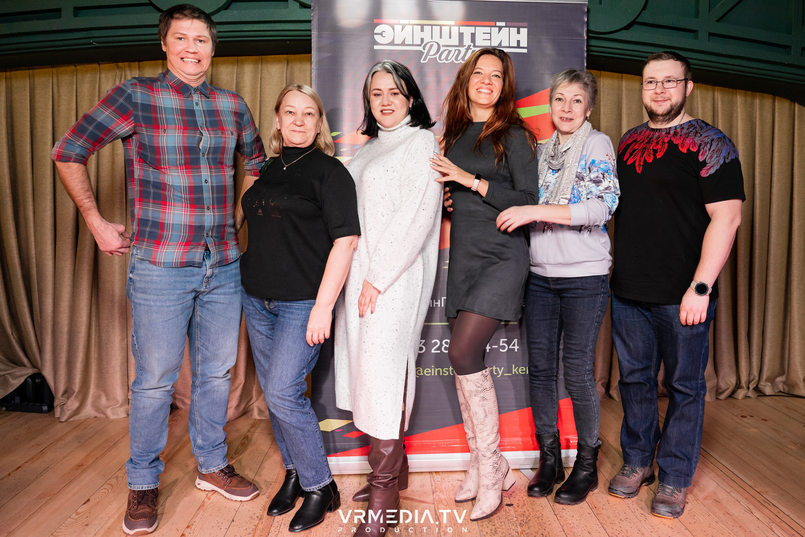 Эйнштейн party в ресторане «Мюнхен»