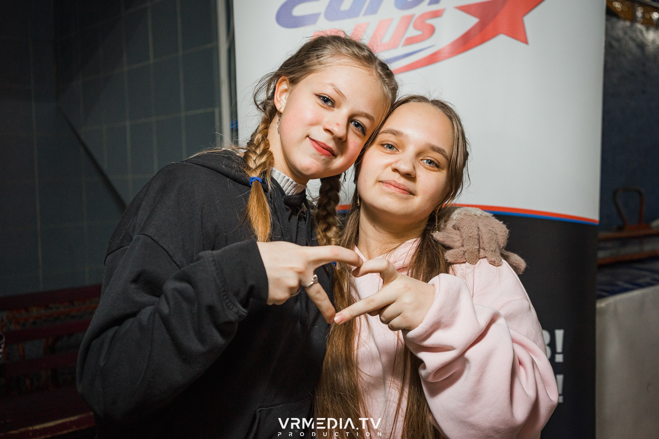 Каток «Европы Плюс»