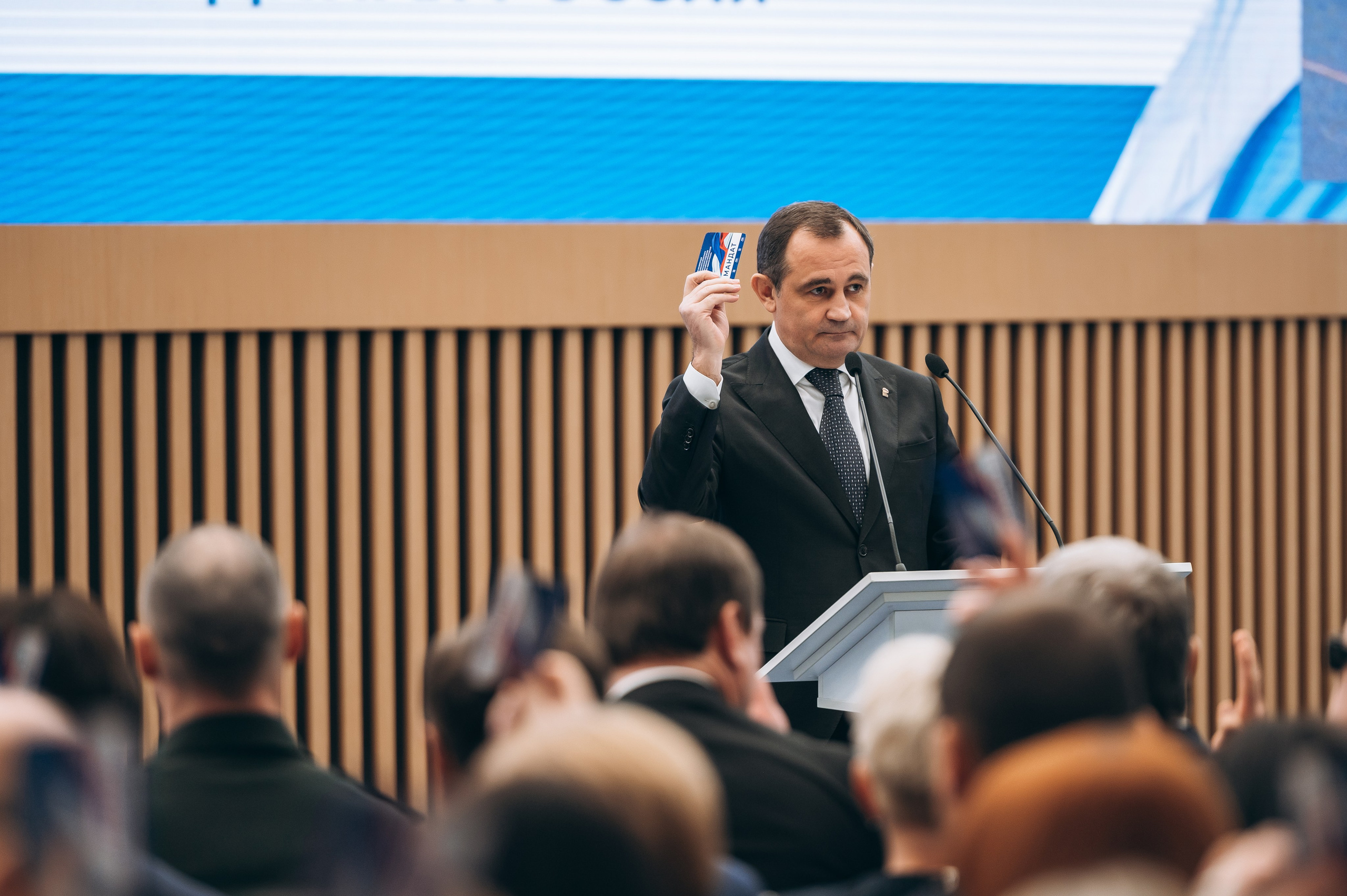 Конференция ЕР. Фотограф Илья Солдаткин