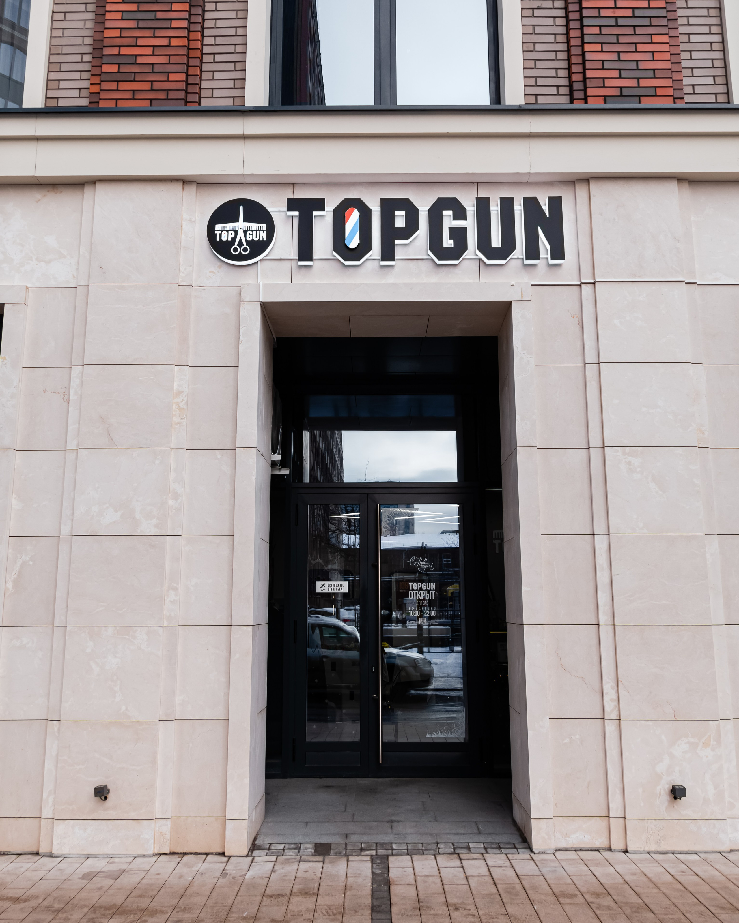 Интерьер TOPGUN. Фотограф Илья Варакин