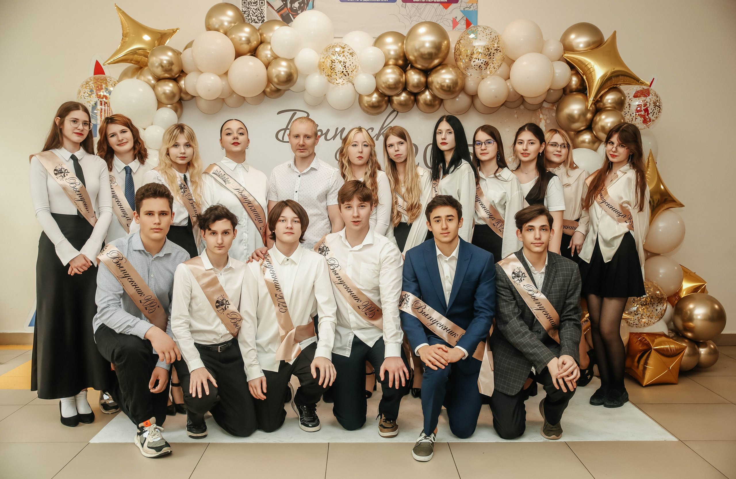 Фотосессия выпускного альбома. Свадебный и семейный фотограф в Москве