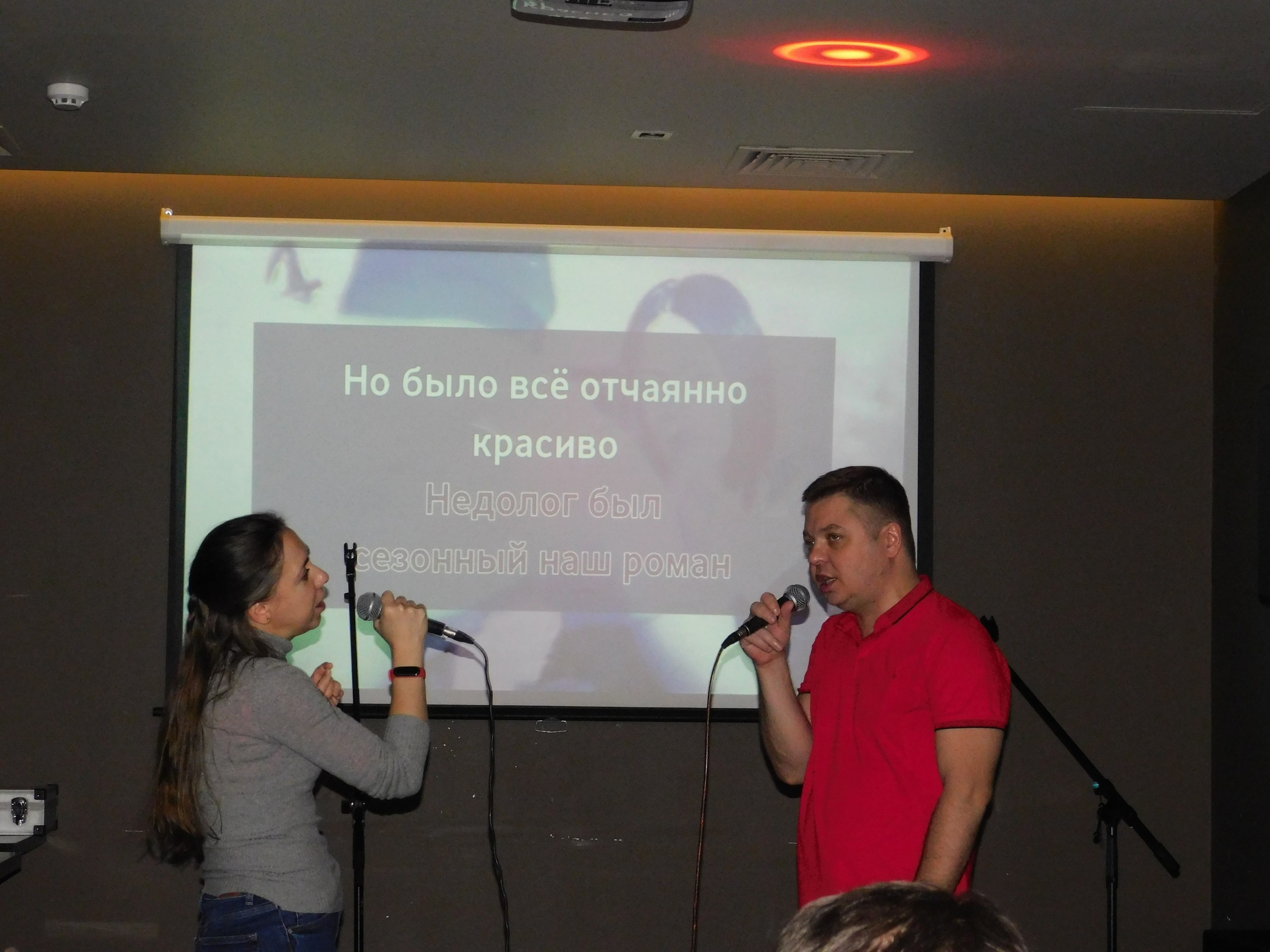 Караоке | 08.02.2020. Галерея Фантим