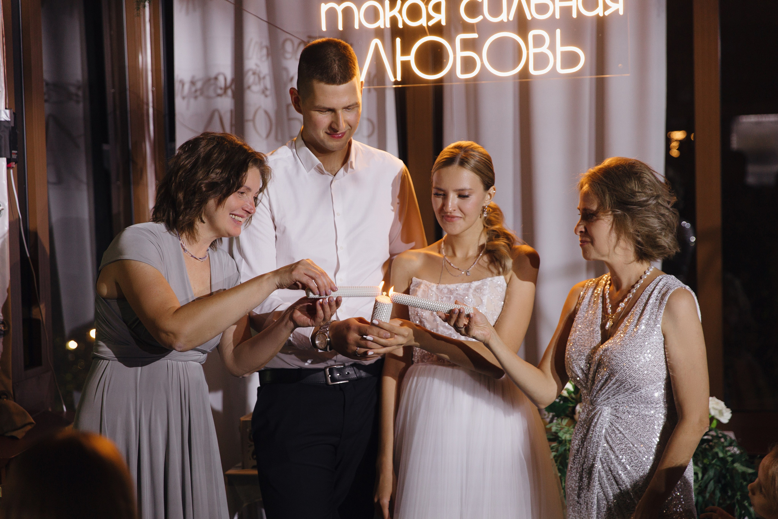 Никита и Анастасия. Фотограф — Погодина Екатерина