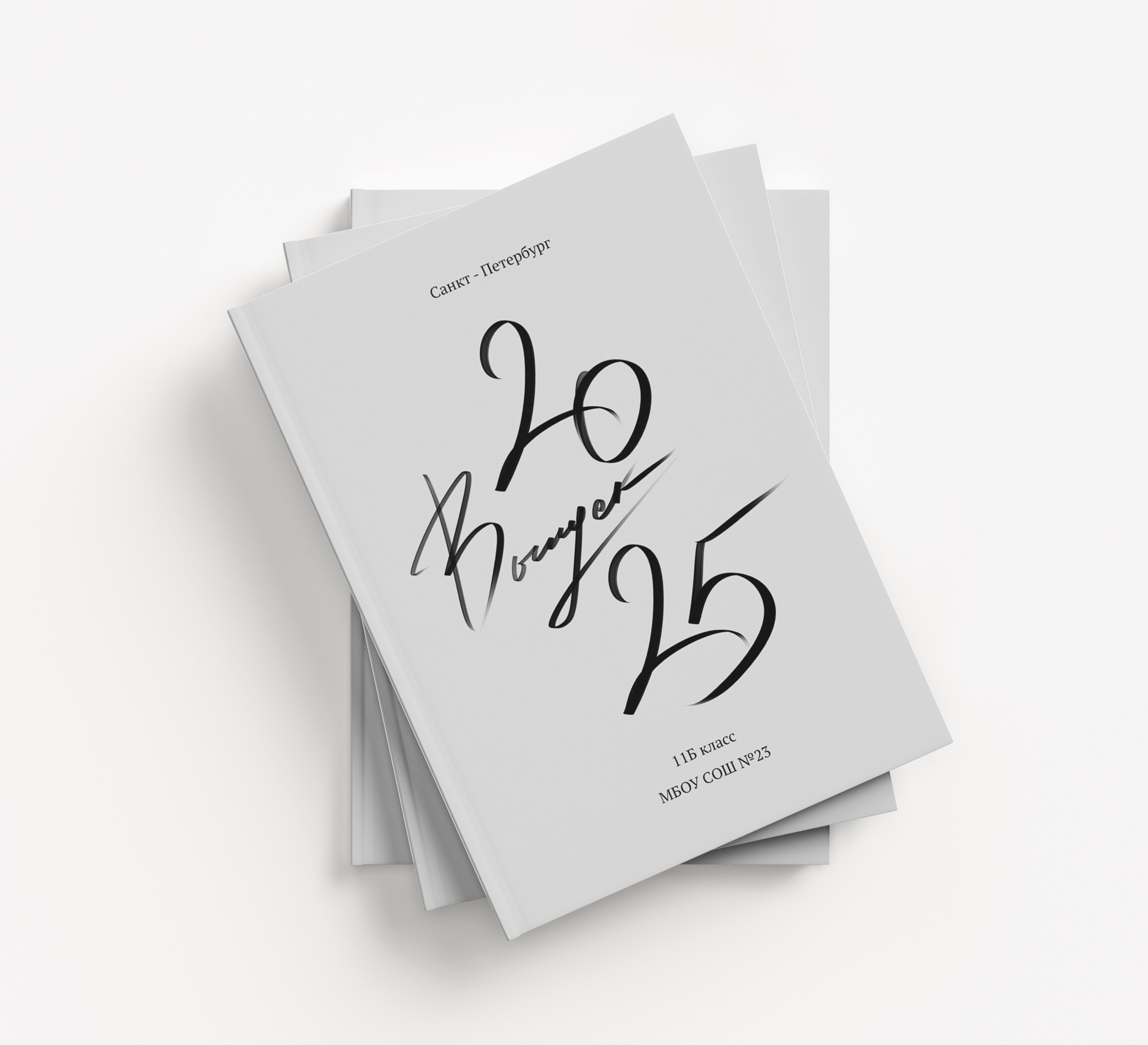 Дизайны 9кл. Детский, семейный и школьный фотограф Светлана Волжанина