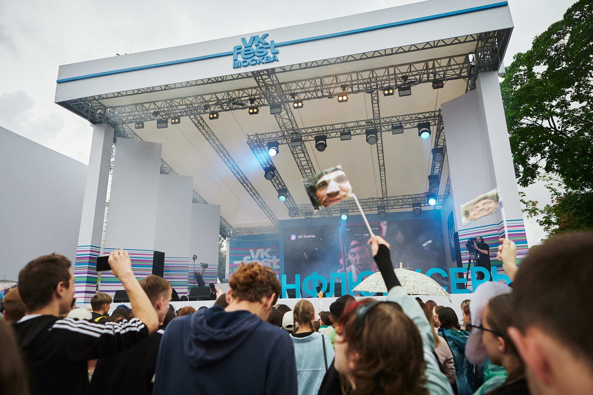 Фотограф на VK Fest — репортажная съёмка музыкального фестиваля. Репортажный фотограф в Москве — Дмитрий Тарасов | Съёмка мероприятий, концертов, корпоративов