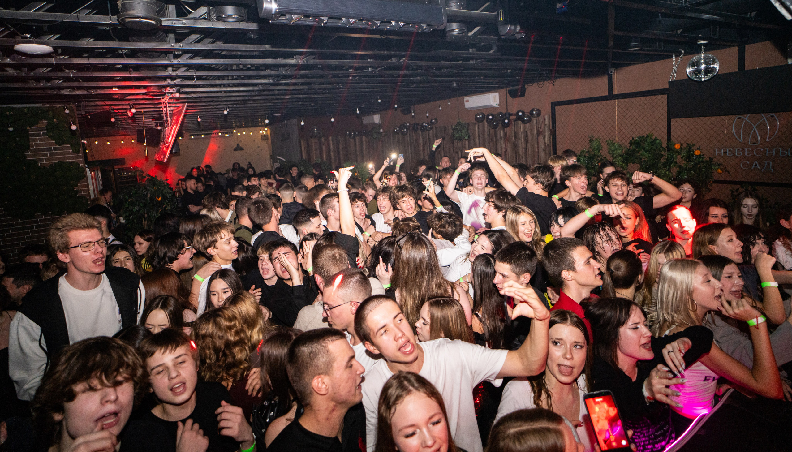 Balagan Showcase + Чоко и Пай / @Небесный Сад. Концертный фотограф в Краснодаре