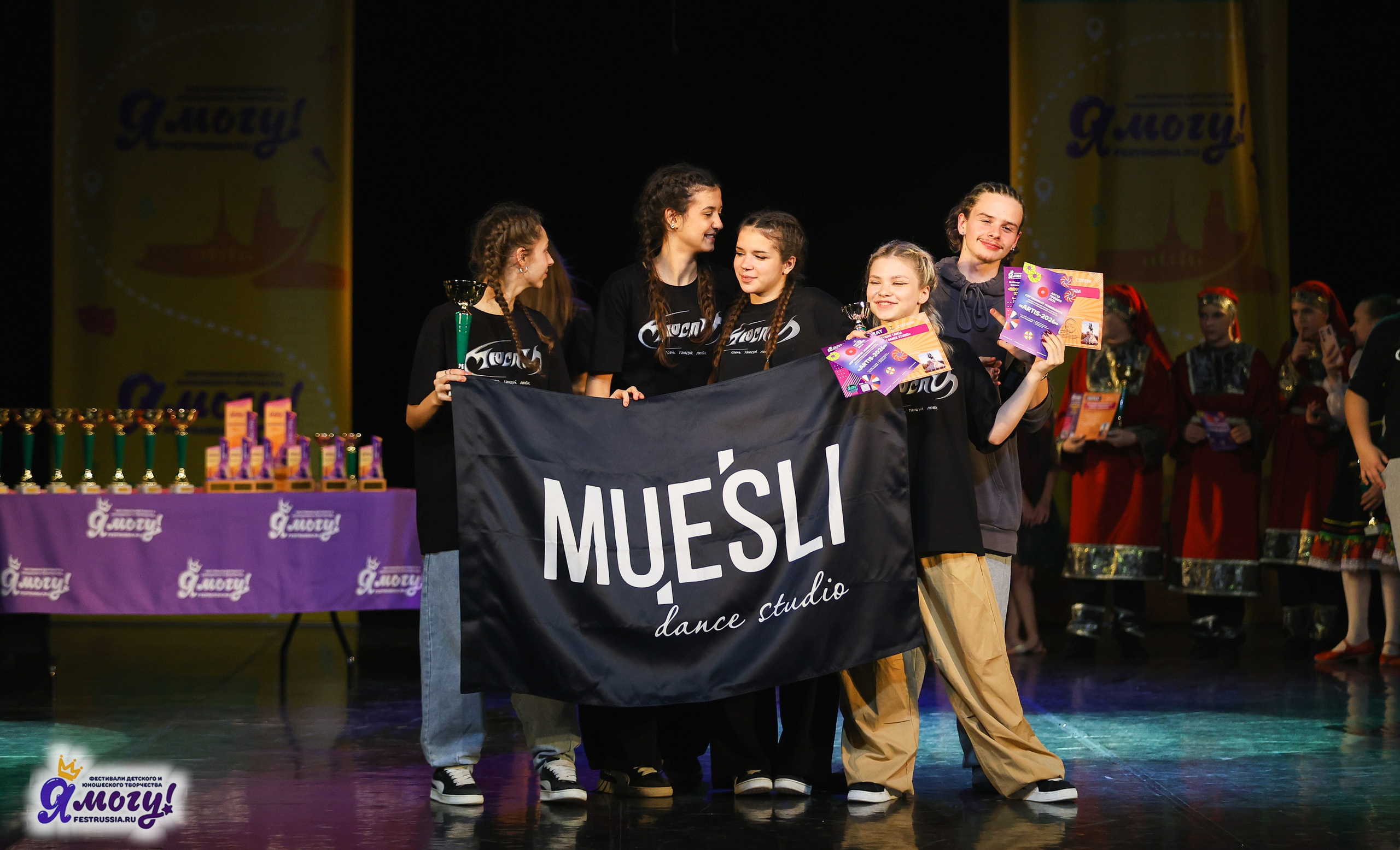 02.11.2025 «Я МОГУ!» 86-й Международный фестиваль-конкурс «Вдохновение.Осень» г. Санкт-Петербург. Медиастудия Фото Концепт