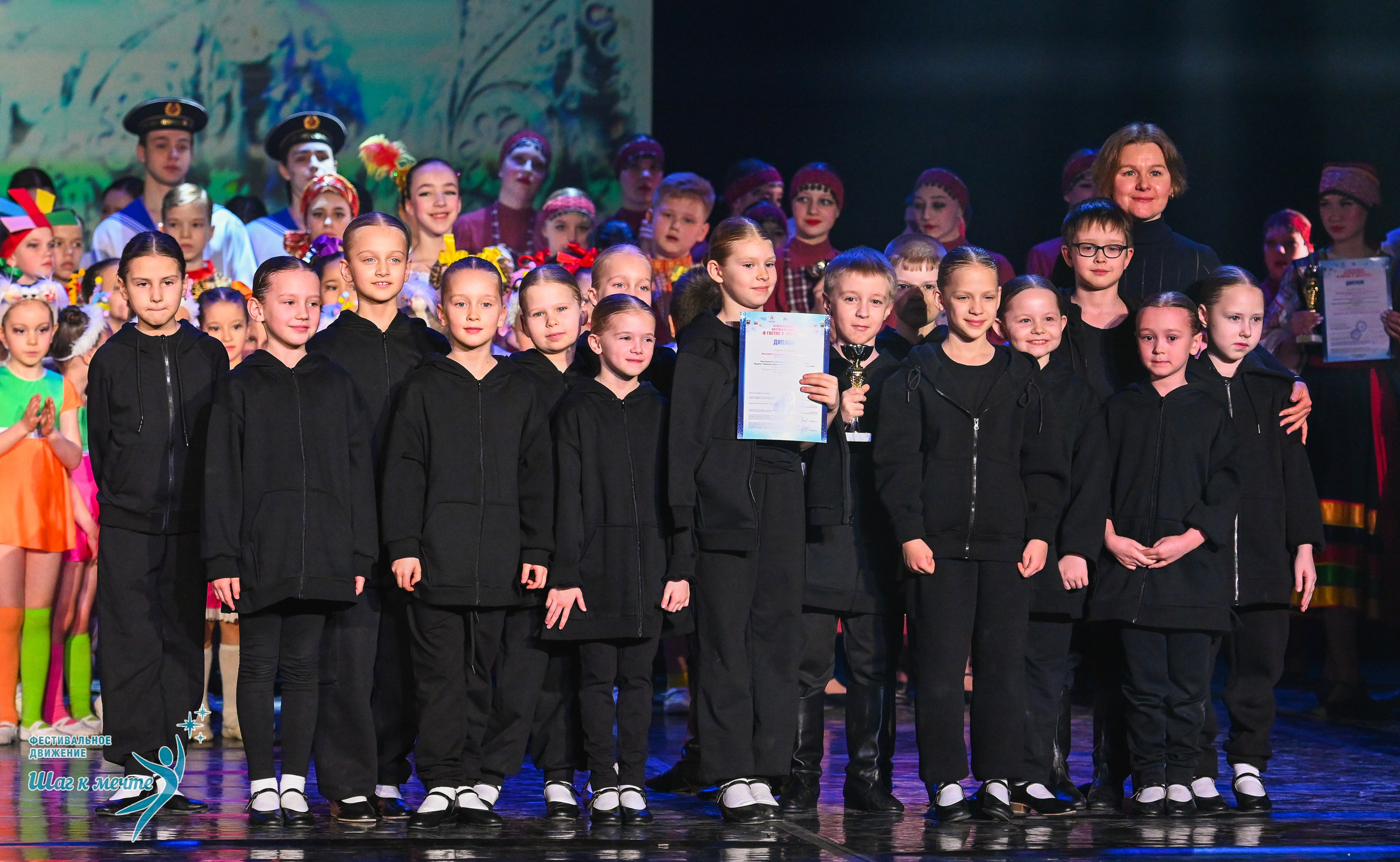 17.01.2026 «Шаг к мечте» Всероссийский фестиваль-конкурс «В гостях у Костромы». Медиастудия Фото Концепт