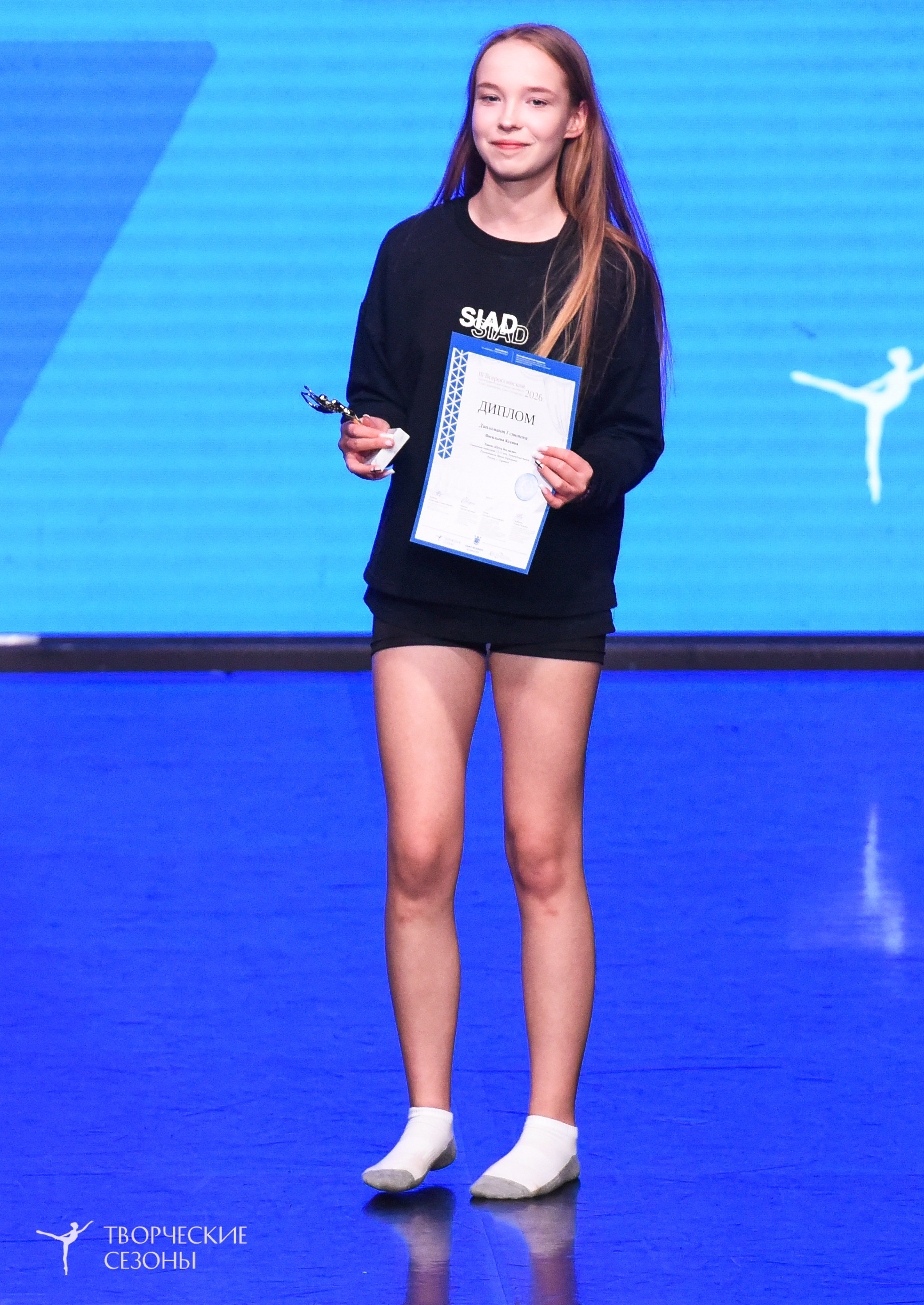 25.04.2026 III Всероссийский хореографический конкурс «Точка притяжения» г. Санкт-Петербург. Медиастудия Фото Концепт
