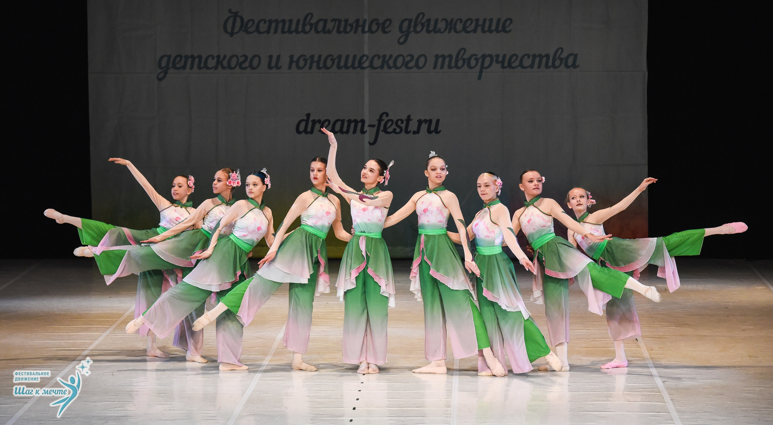 15.11.2025 Фестивальное движение «Шаг к мечте» г. Москва. Медиастудия Фото Концепт